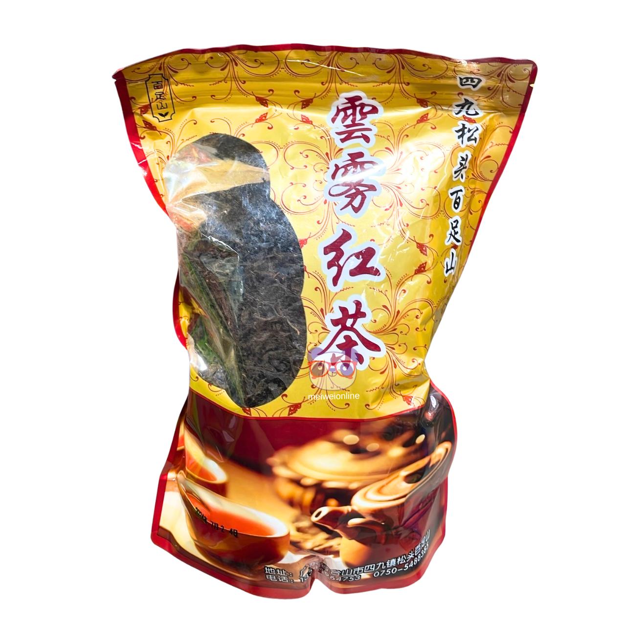 Embalagem de chá preto chinês Yunwu Hong Cha 云雾红茶 a granel, chá vermelho tradicional