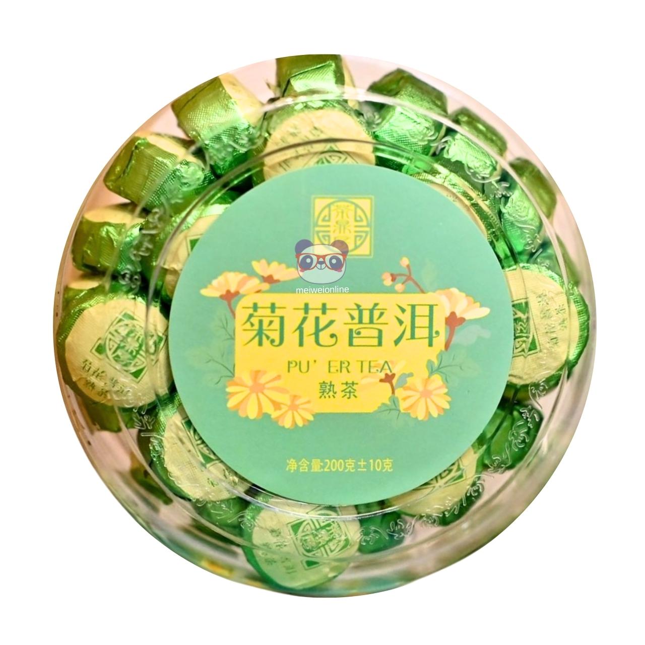 Embalagem redonda de chá Pu-erh com crisântemo 菊花普洱, pastilhas de chá embaladas individualmente em papel verde, pote 200g