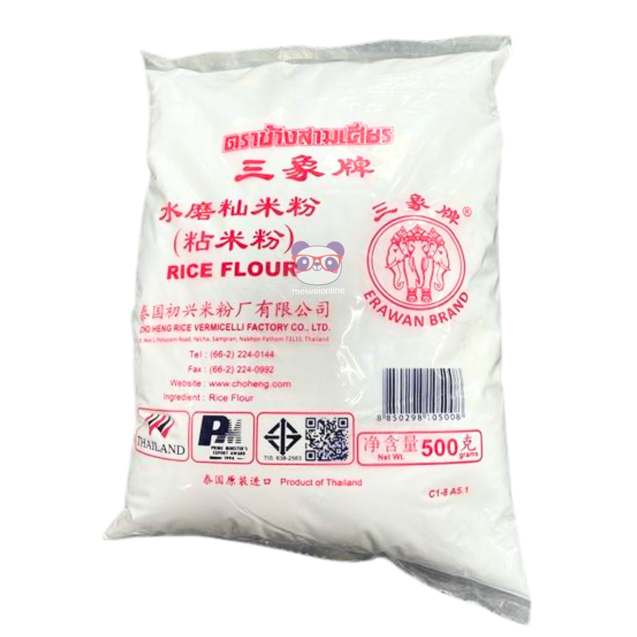 Embalagem tailandesa de farinha de arroz 三象牌 水磨糯米粉 Erawan Brand Rice Flour, saco branco de 500g com logo dos três elefantes Mei Wei
