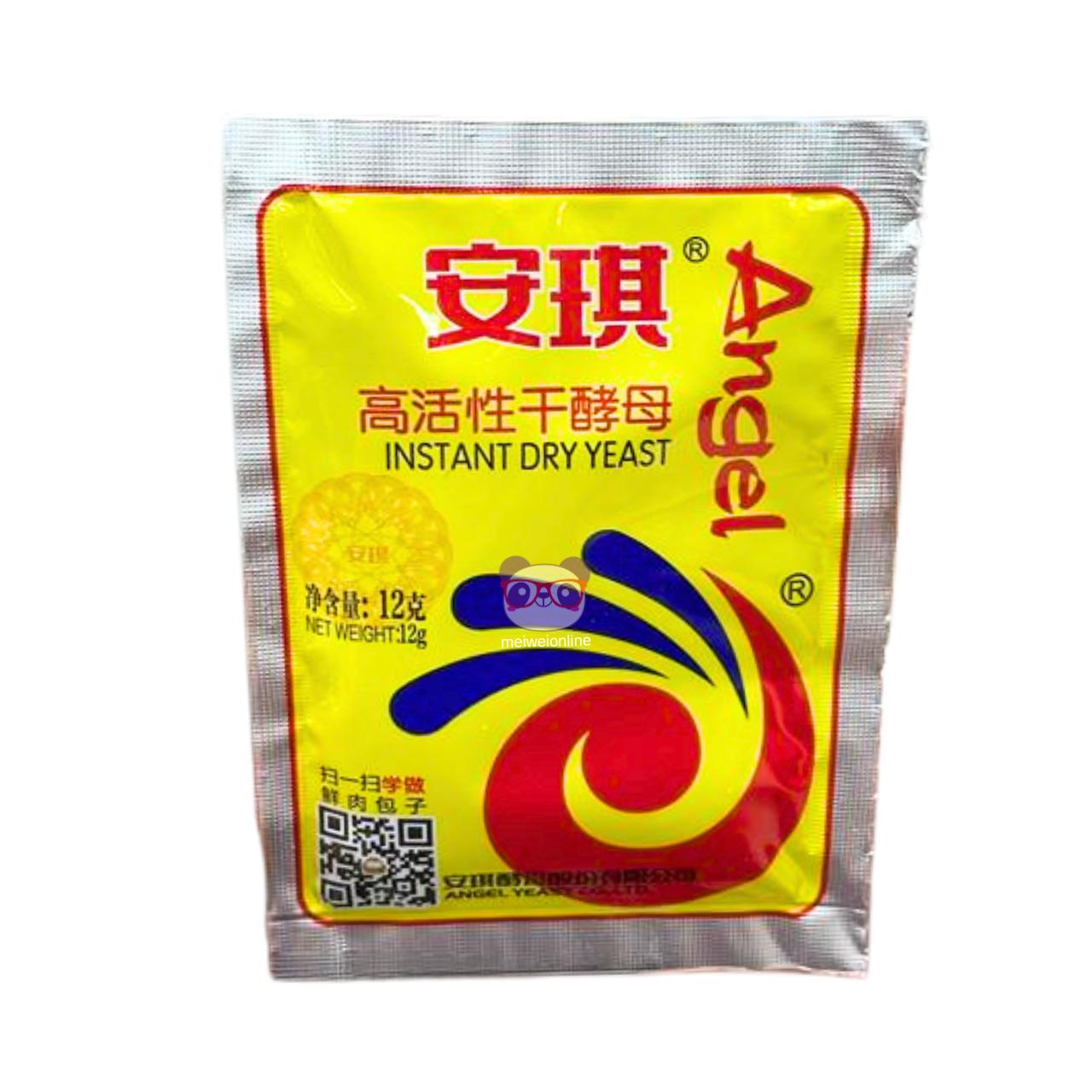 Sachê amarelo de fermento biológico seco instantâneo 安琪 高活性干酵母 Angel Instant Dry Yeast, embalagem de 12g para pães e massas