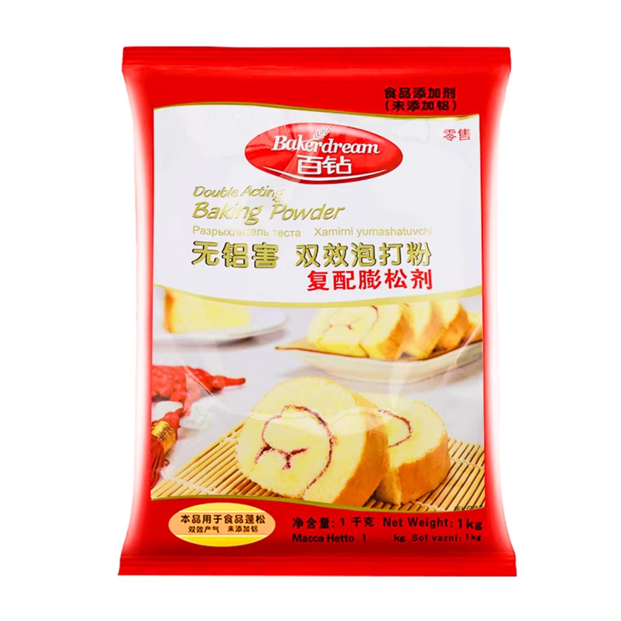 Embalagem vermelha de fermento químico em pó dupla ação Bakerdream 百钻 Baking Powder 1kg com foto de rocambole fofo Mei Wei