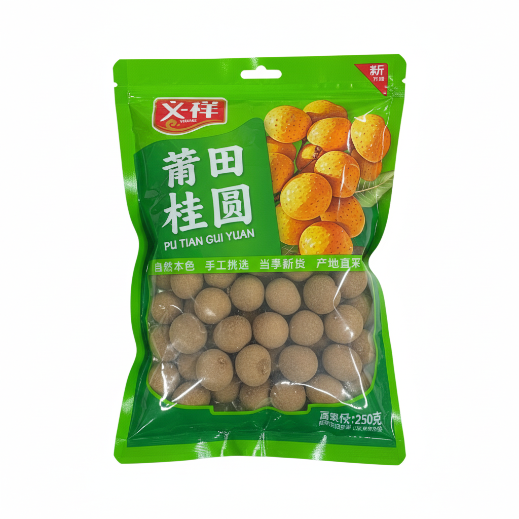 Mei Wei: Longan Seca Yixiang 义祥桂圆 250g - Embalagem em Fundo Branco