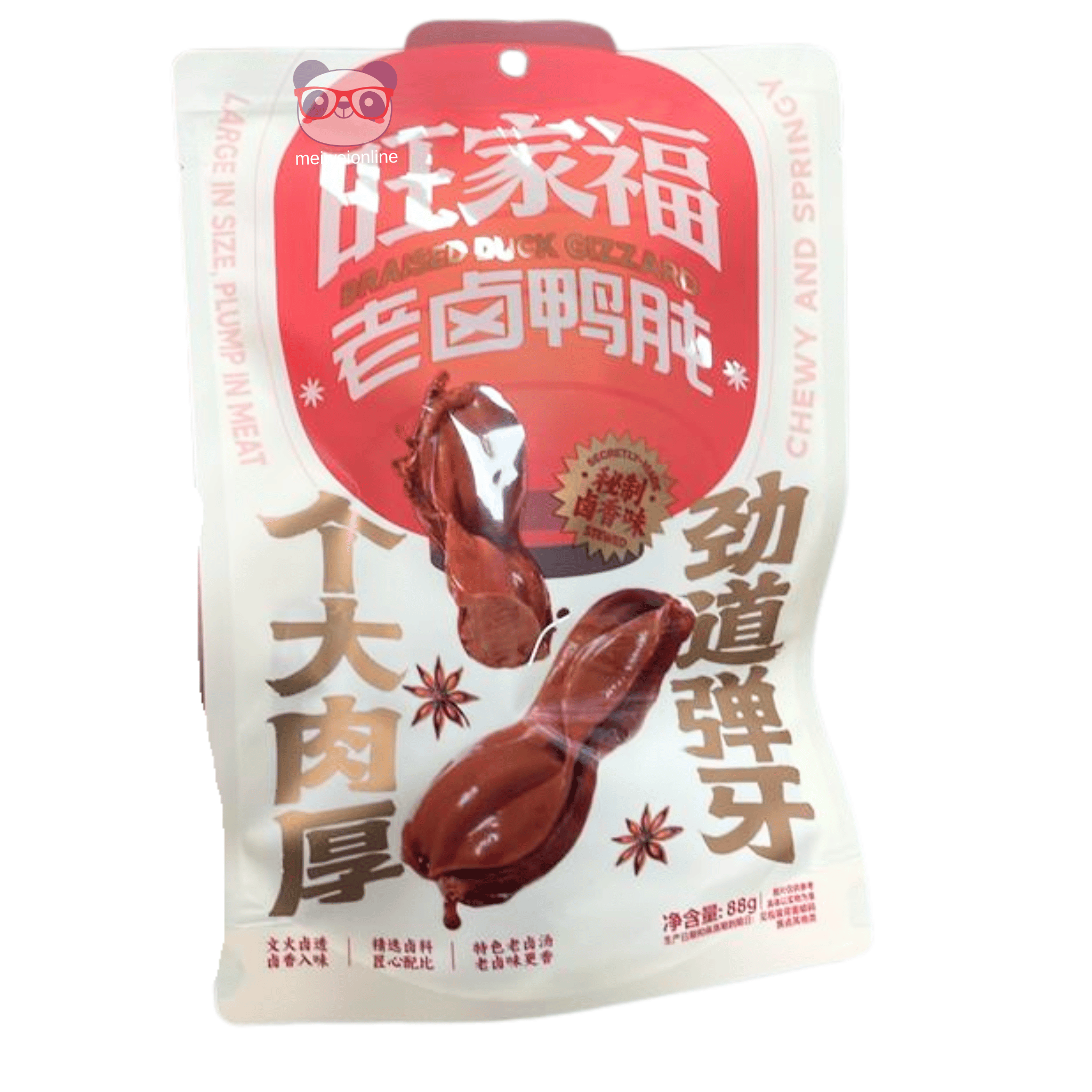 Moela de pato cozida e temperada Wangjiafu 89g embalagem original Mei Wei