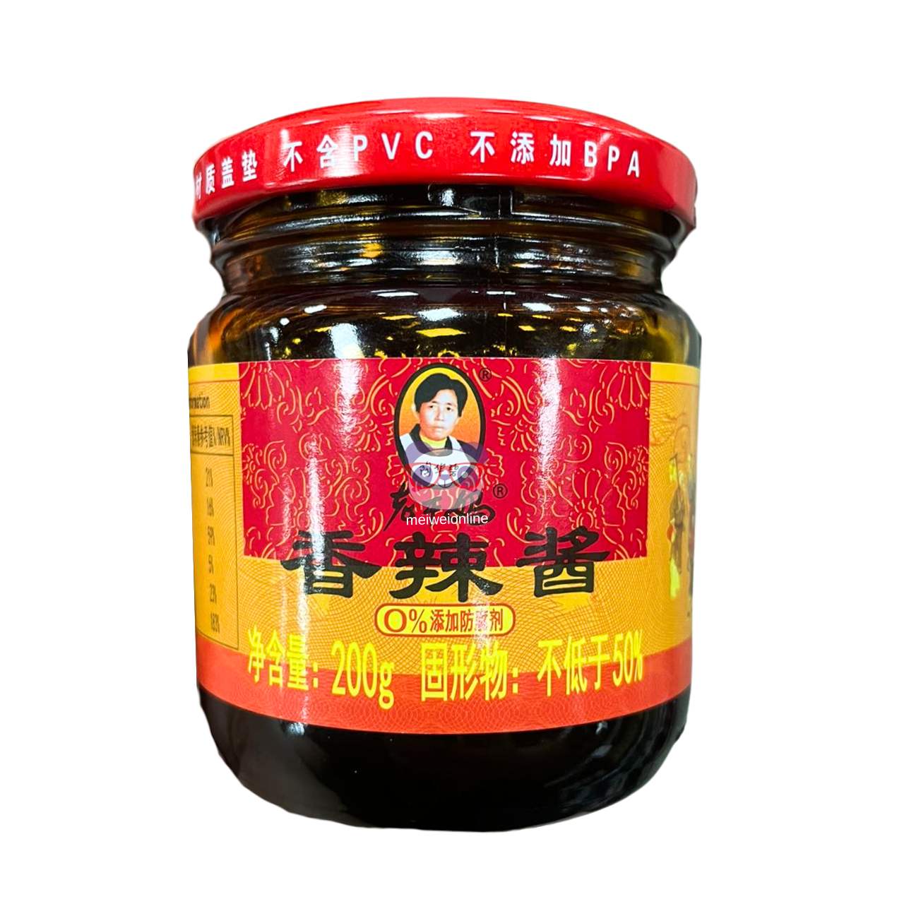 Mei Wei: Molho de pimenta aromática Lao Gan Ma 200g (老干妈香辣酱) - Spicy Sauce tempero chinês em vidro com rótulo vermelho e dourado e tampa vermelha