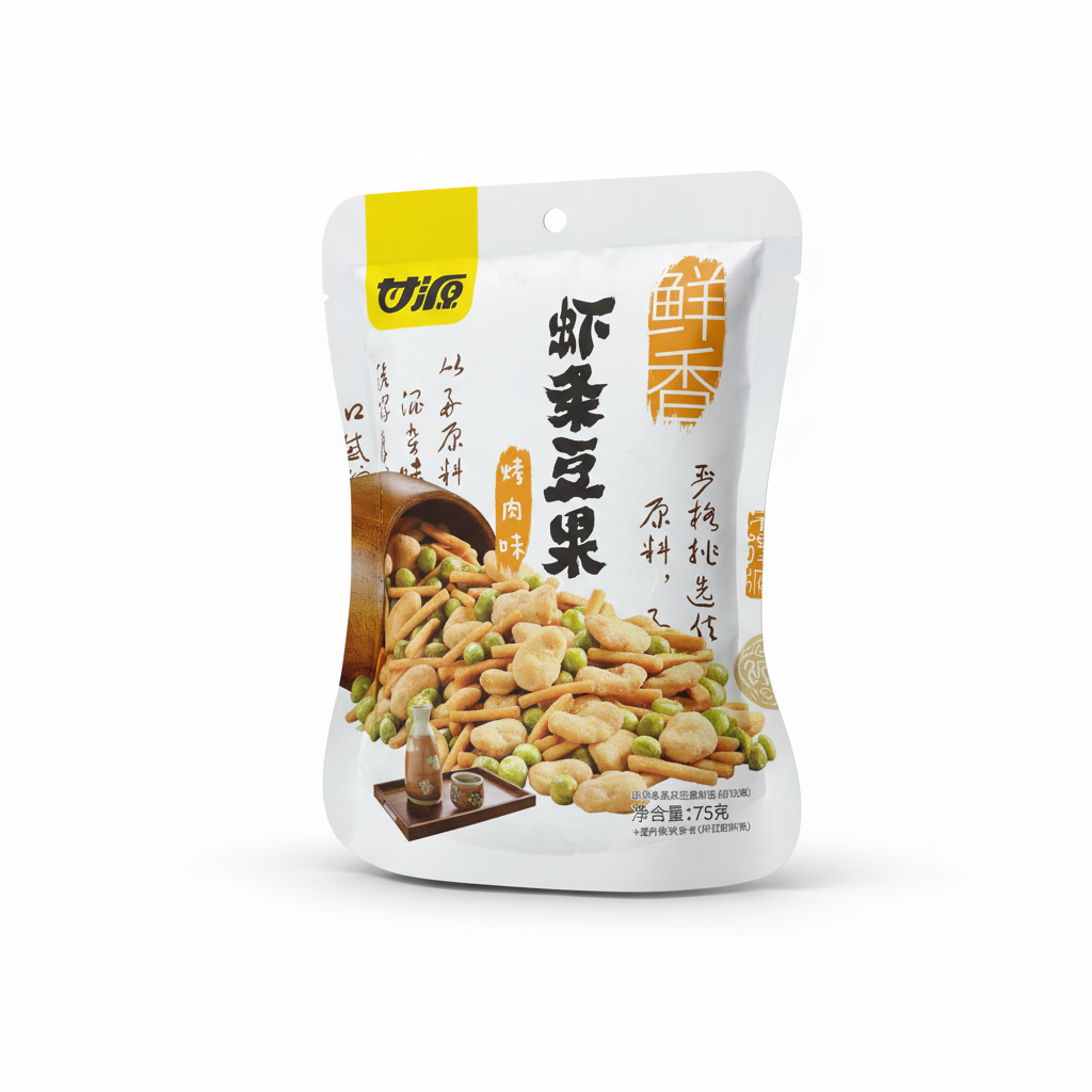 Salgadinho Mix Ervilha e Camarão Ganyuan 75g - Embalagem em Fundo Branco