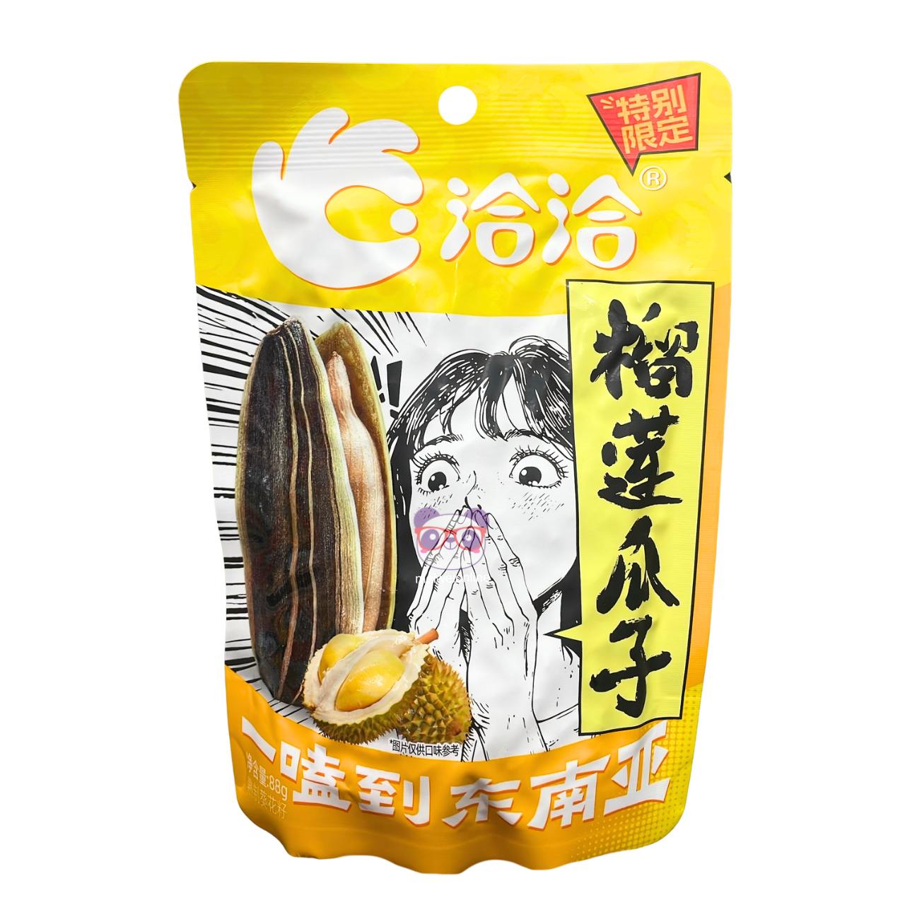 Embalagem amarela de salgadinho de semente de girassol sabor durian 榴莲瓜子, ilustrada com desenho de garota surpresa e imagem da fruta durian