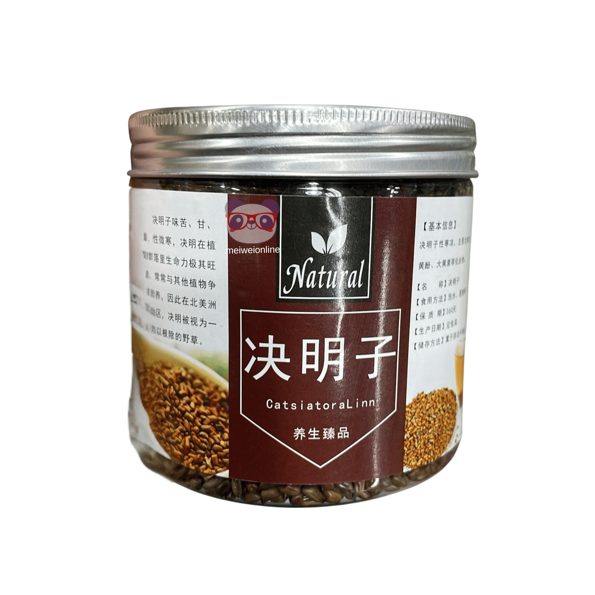 Frasco de sementes de Cassia Tora (决明子) Natural chinês – sementes para chá, embalagem marrom, produto tradicional disponível na Mei Wei.