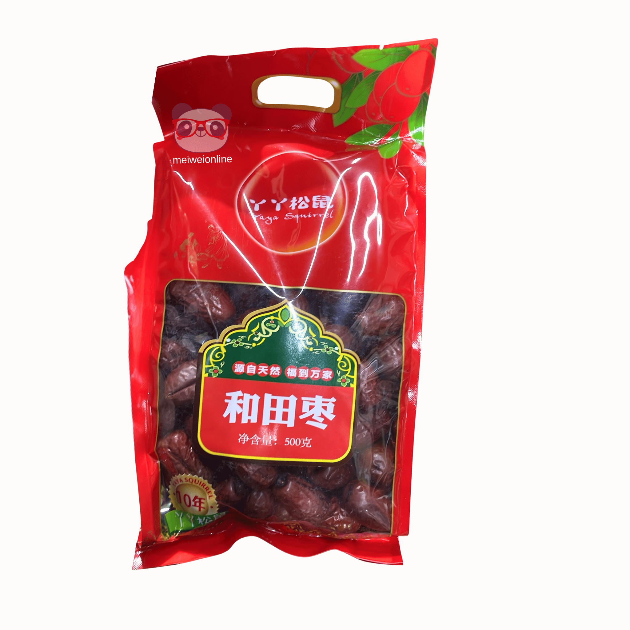 Tâmara de Hetian jujuba chinesa 500g Three Squirrels Mei Wei embalagem vermelha