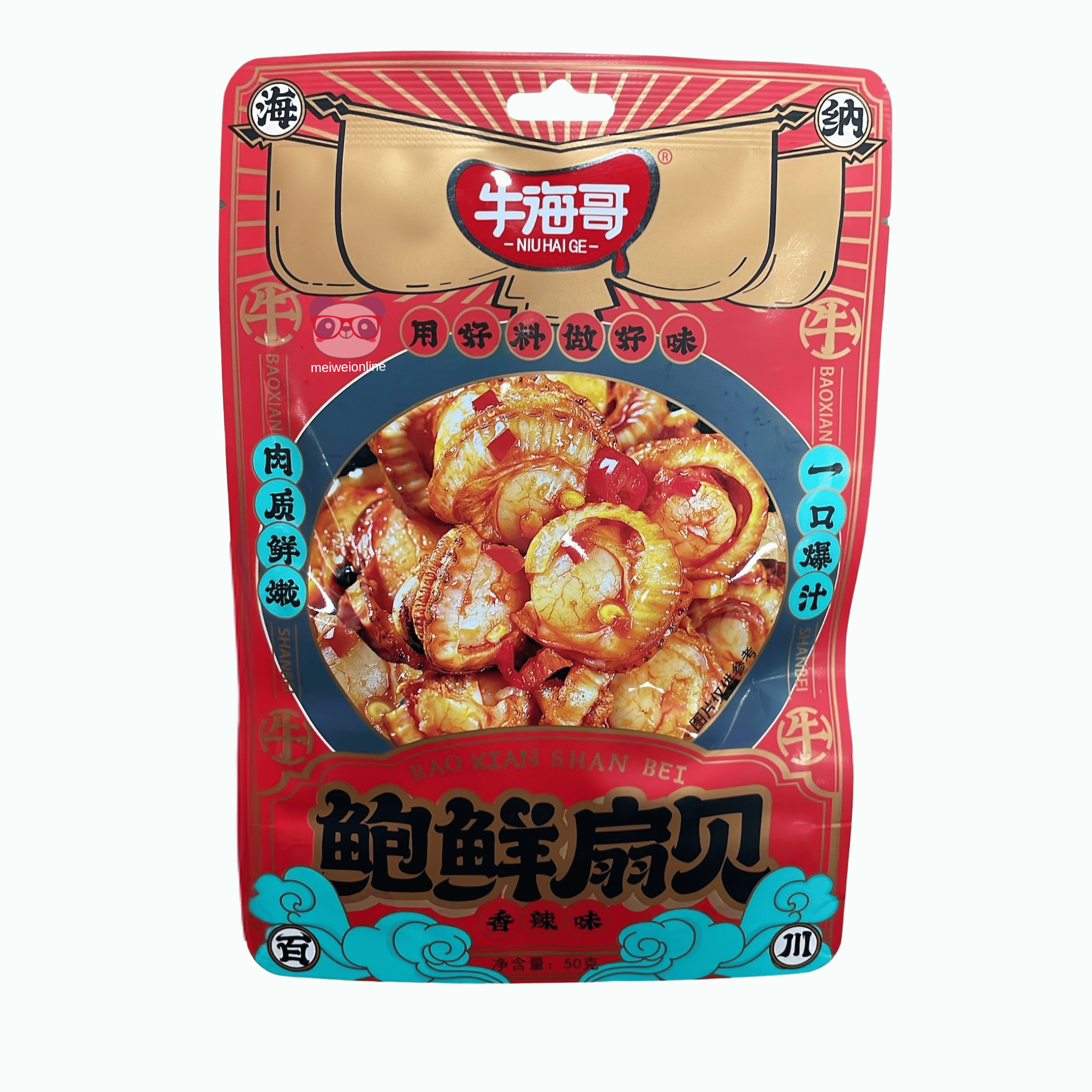 Mei Wei Petisco chinês de vieira em conserva picante 牛海哥 鲍鲜扇贝 香辣味 embalagem 50g