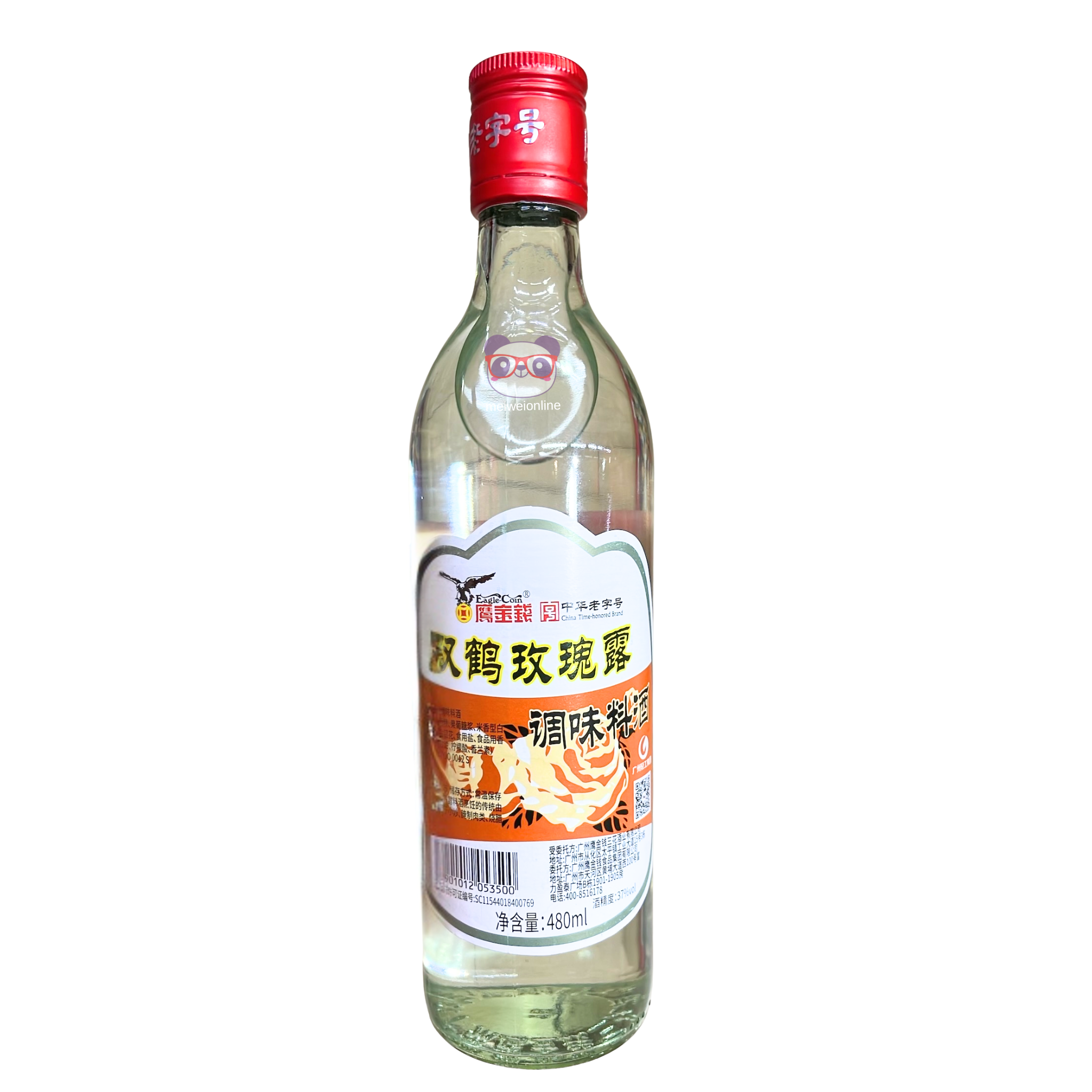 Mei Wei Vinho de arroz Shaoxing 双鹤玫瑰露 para culinária chinesa – 480ml