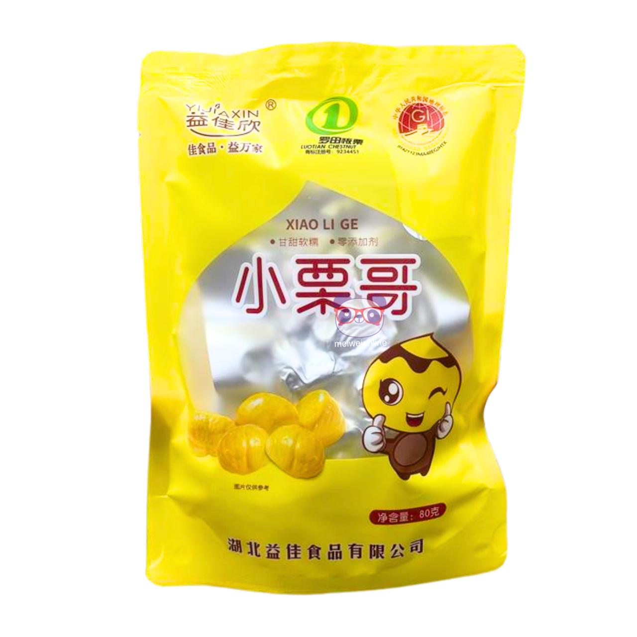 Castanha descascada - Xiao Li Ge 80g