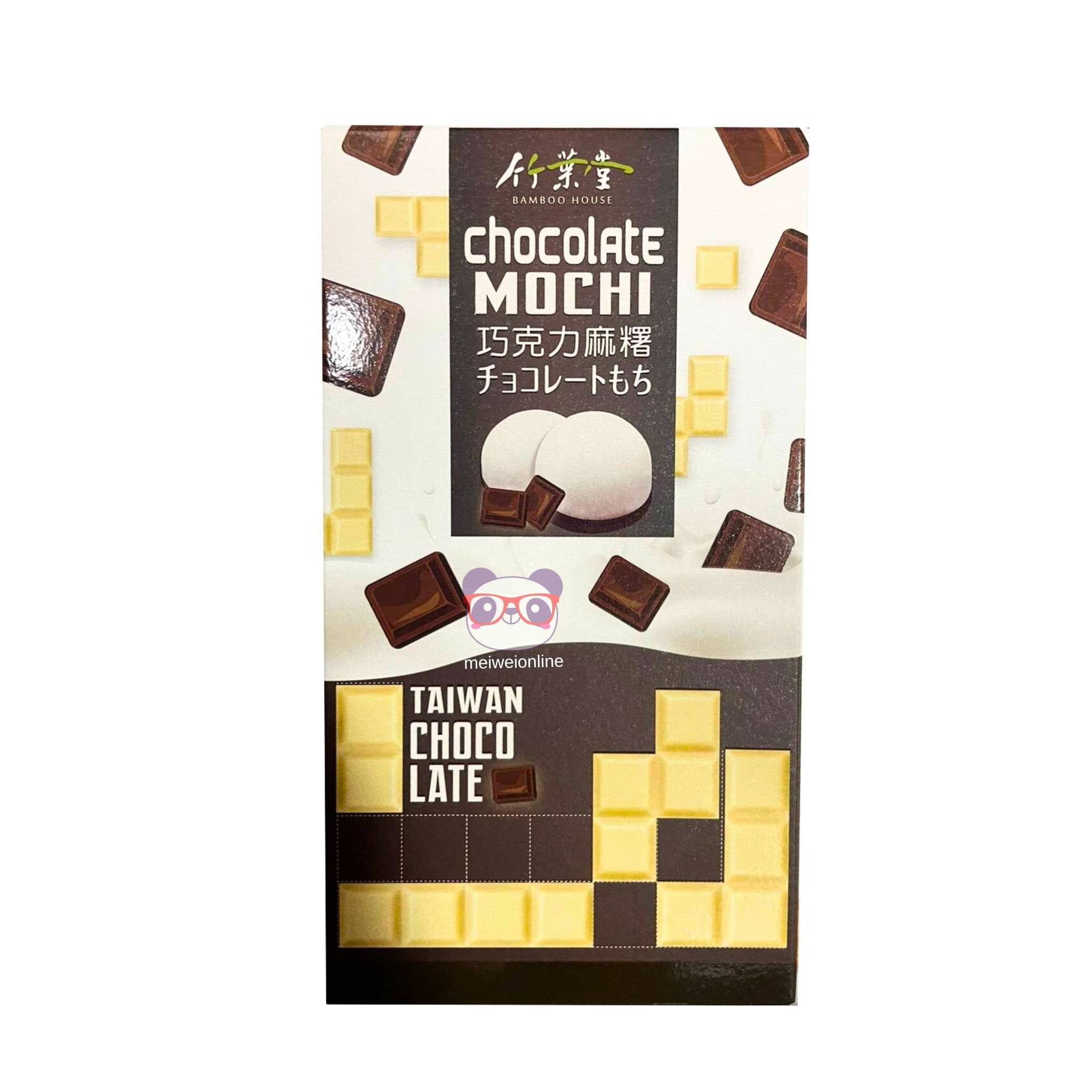 Mochi Sabor chocolate - Bamboo House 120g
