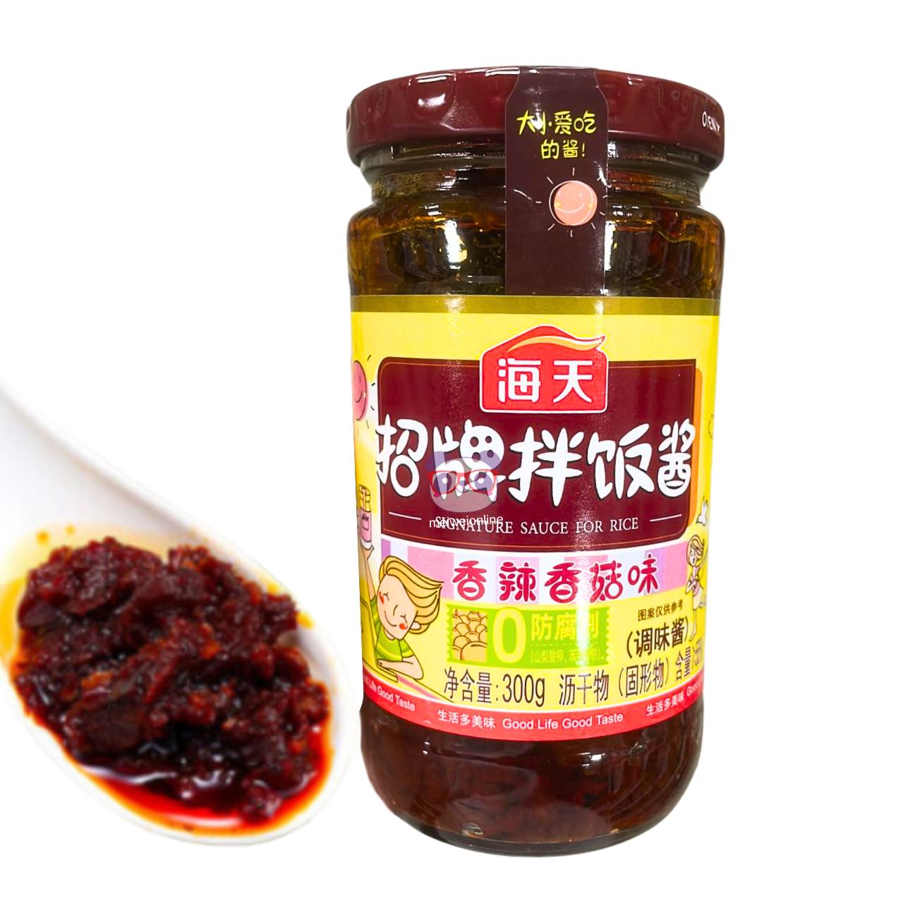 Molho de especiarias para arroz - Haday 300g