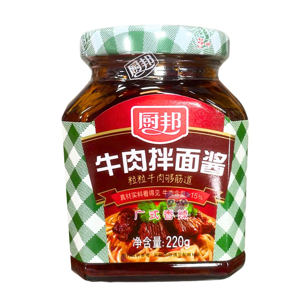 Molho de carne para macarrão - Chubang 220g