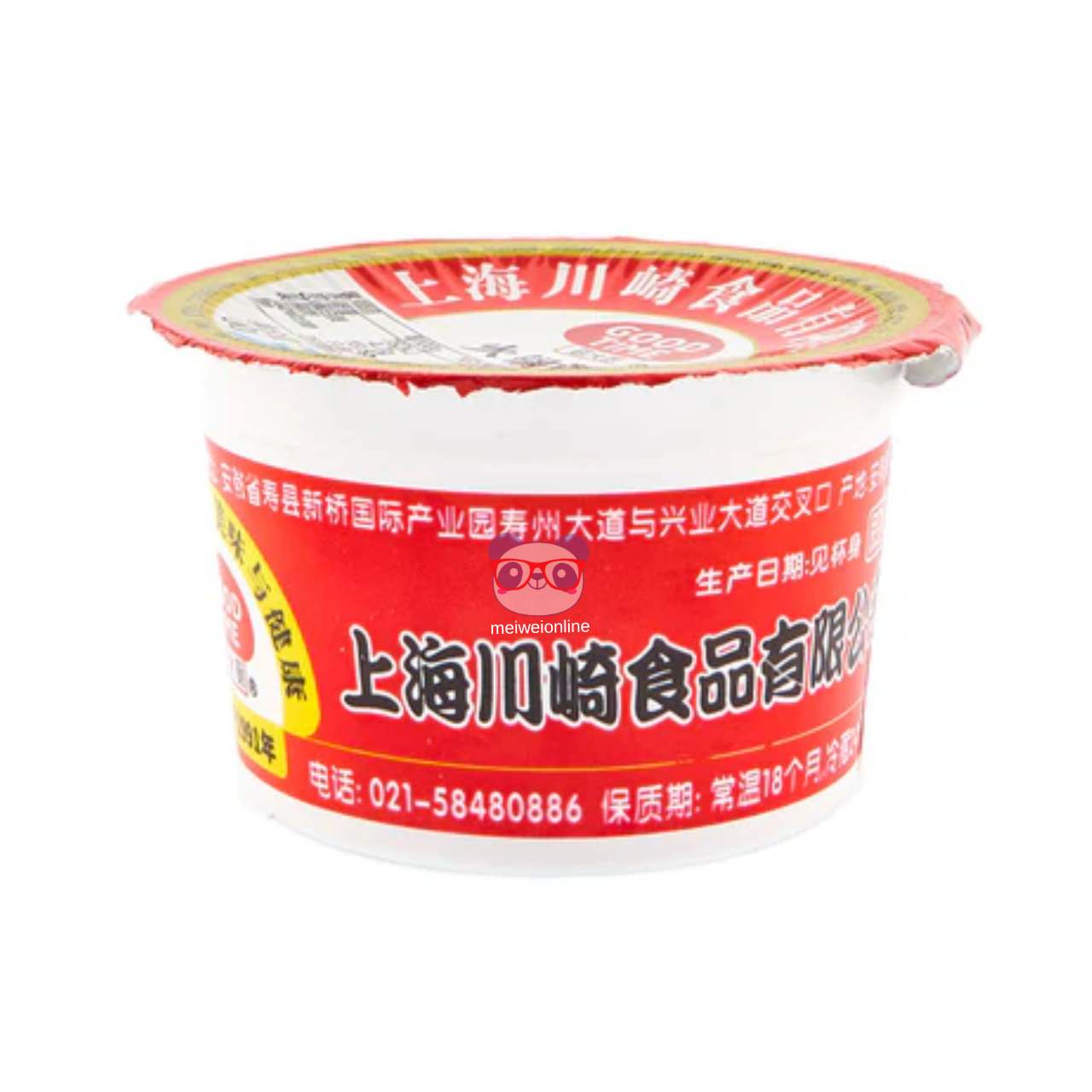 Molho para Hot Pot sabor frutos do mar - Chuan Qi 100g
