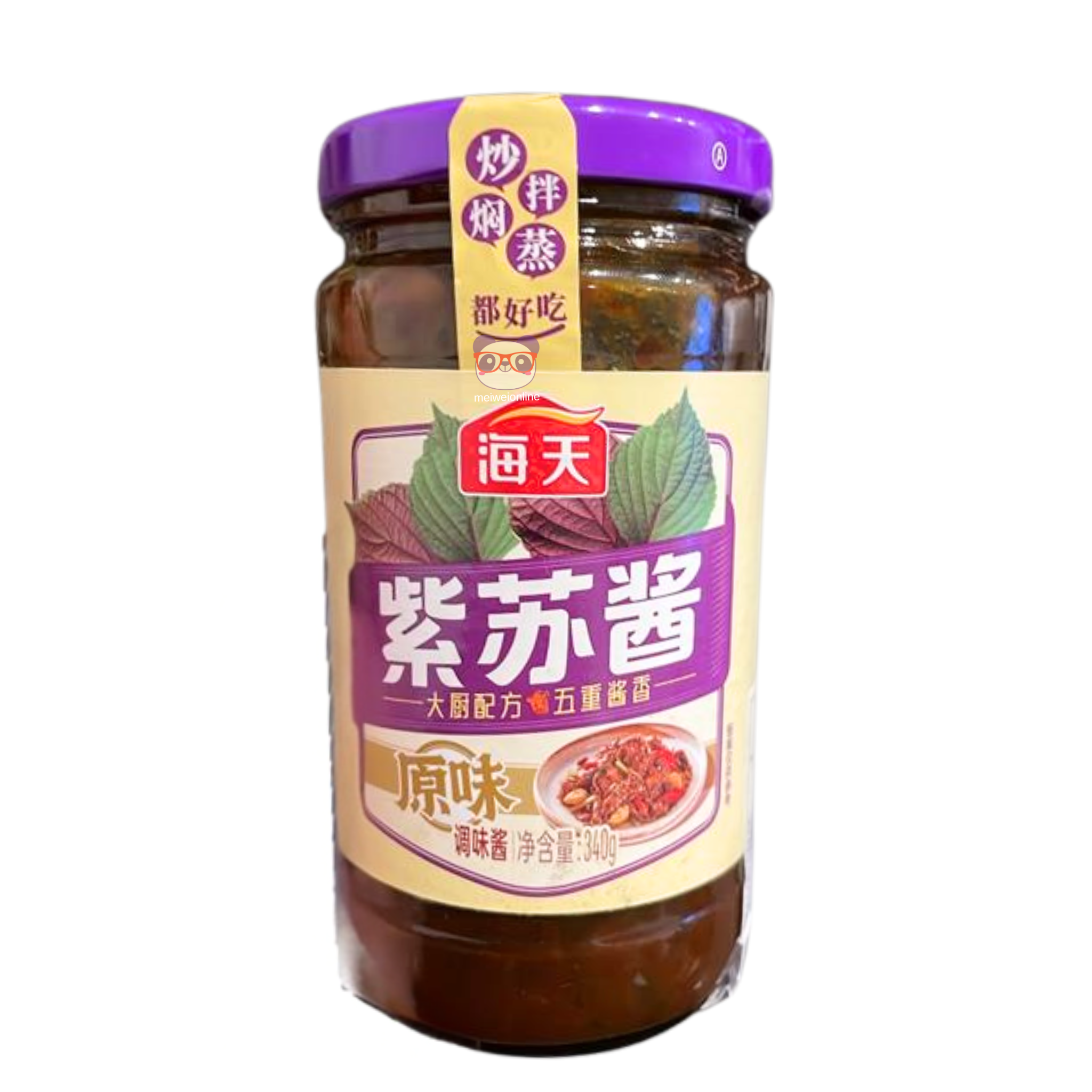 Pote de vidro do molho de shiso perilla roxa Haitian (紫苏酱), com tampa roxa e rótulo em chinês, contendo 340g.
