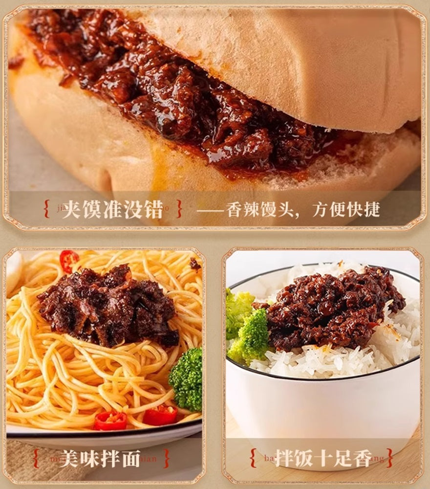 Molho de carne com cogumelo - Hongxingyuan 400g