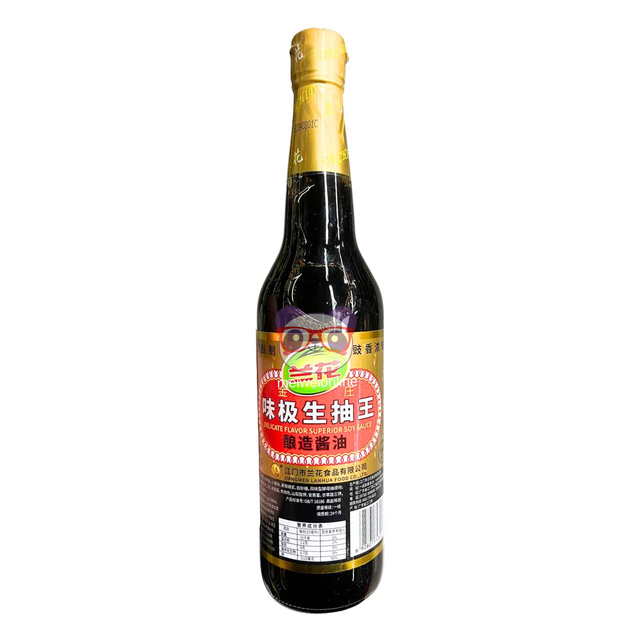 Molho de soja leve superior - Lanhua 610ml