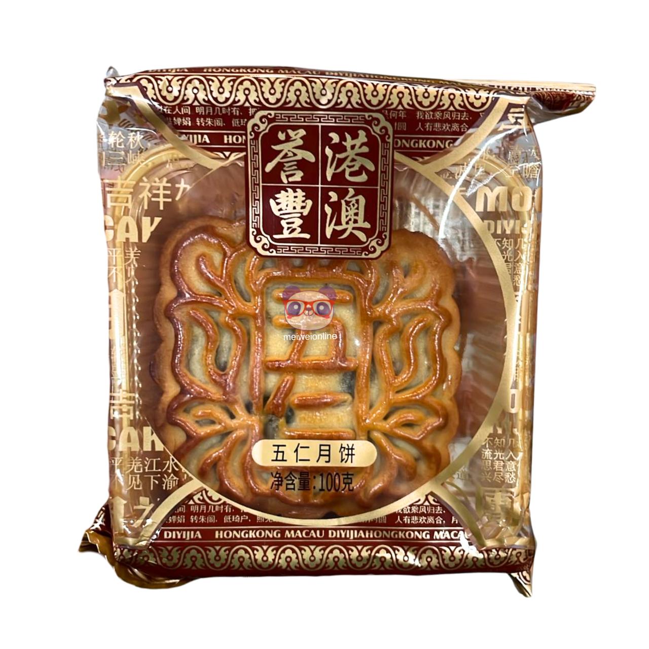 Bolo da Lua sabor cinco nozes (Mooncake Five Nuts) - Yufeng 100g