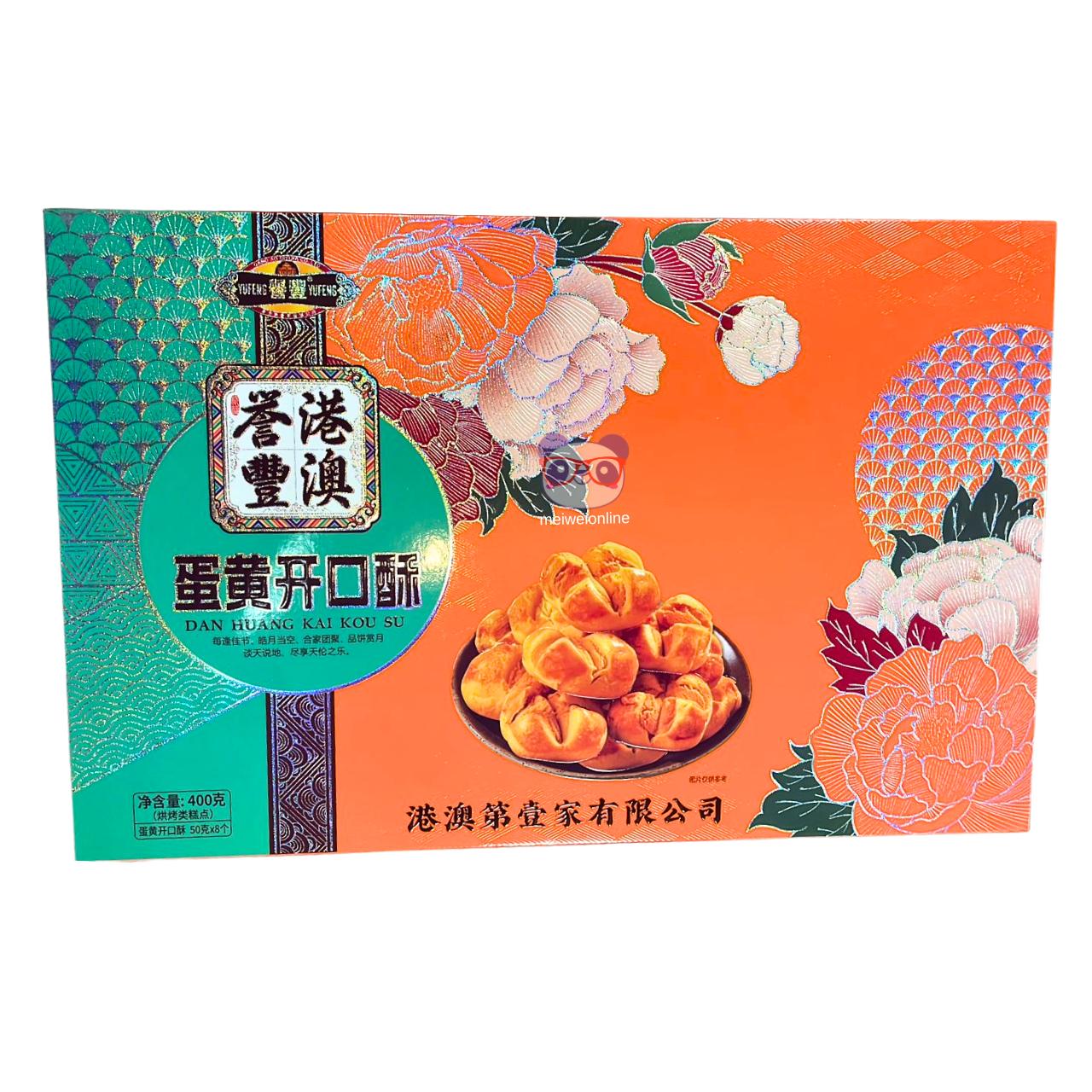 Bolo da Lua aberto recheado com gema de ovo (Dan Huang Kai Kou Su) - Yufeng 400g
