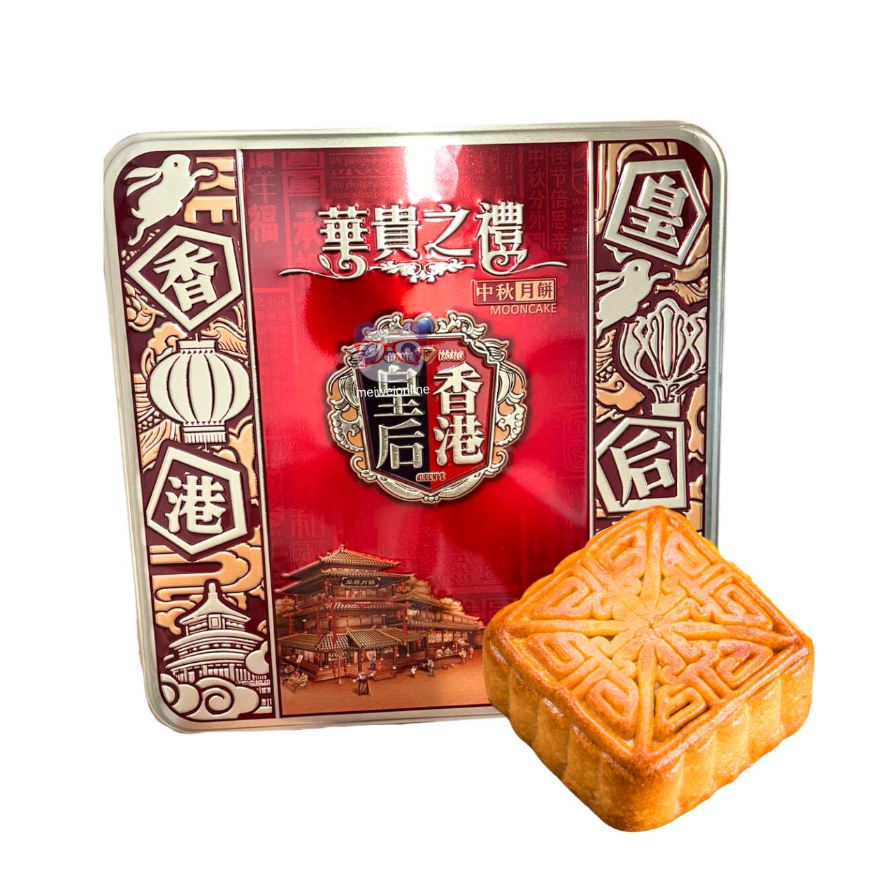 Bolo da lua (mooncake) recheado lótus com ovo - ZhongShan Hualisha 750g