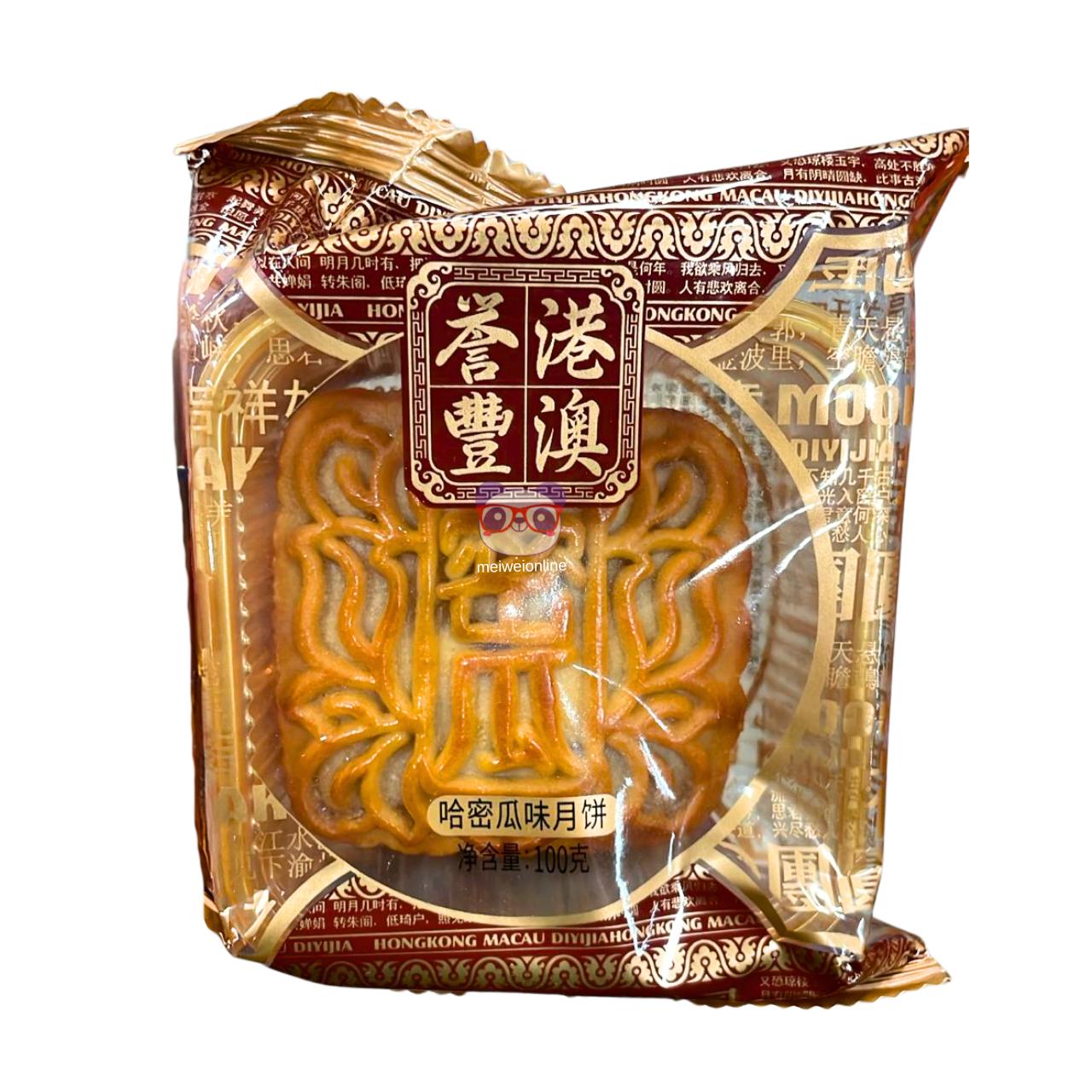 Bolo da Lua sabor melão Hami (Mooncake Pineapple) - Yufeng 100g