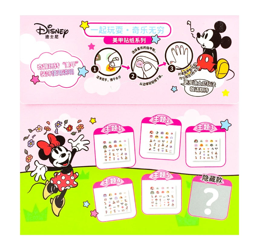 Biscoito recheado sabor morango Disney 100g
