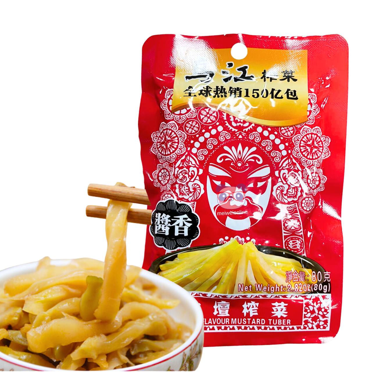 Caule de mostarda em conserva (Zha Cai) - Wujiang 80g