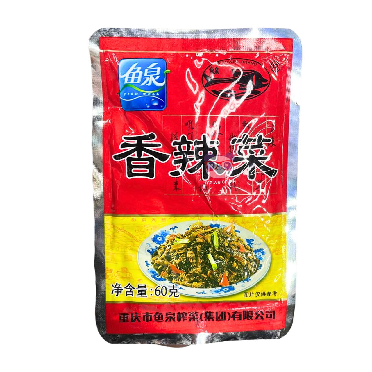 Mostarda picante - Fish Well 60g