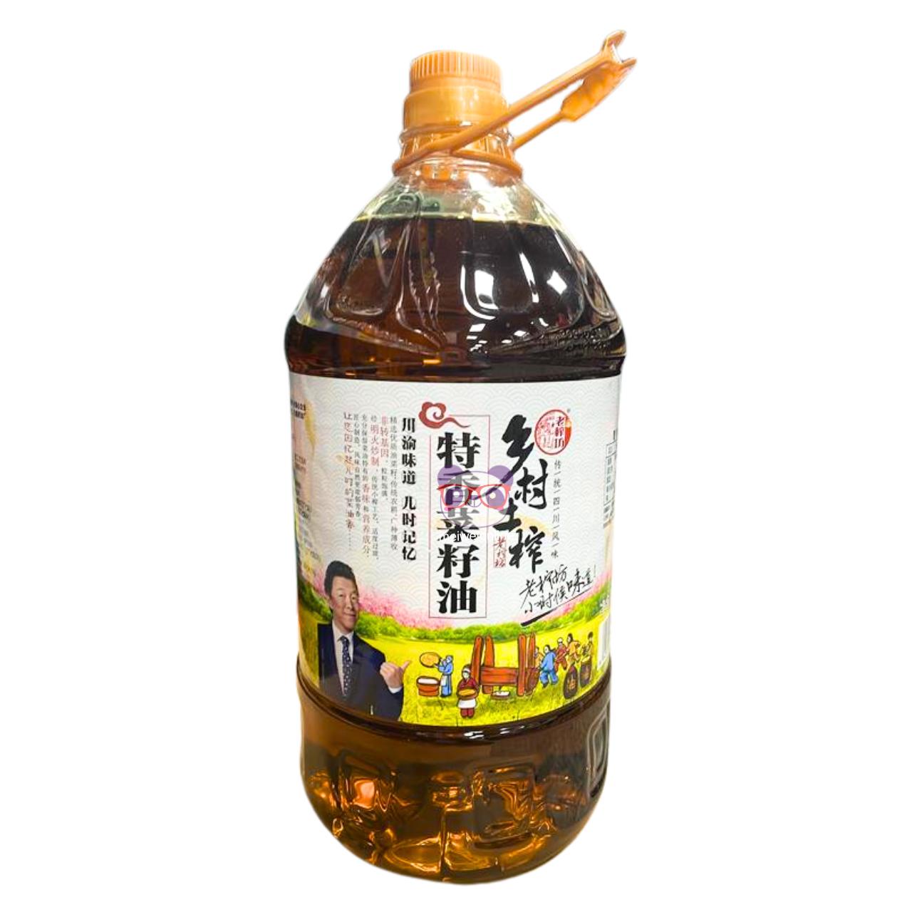 Óleo de colza - Anhui Huaan 5L