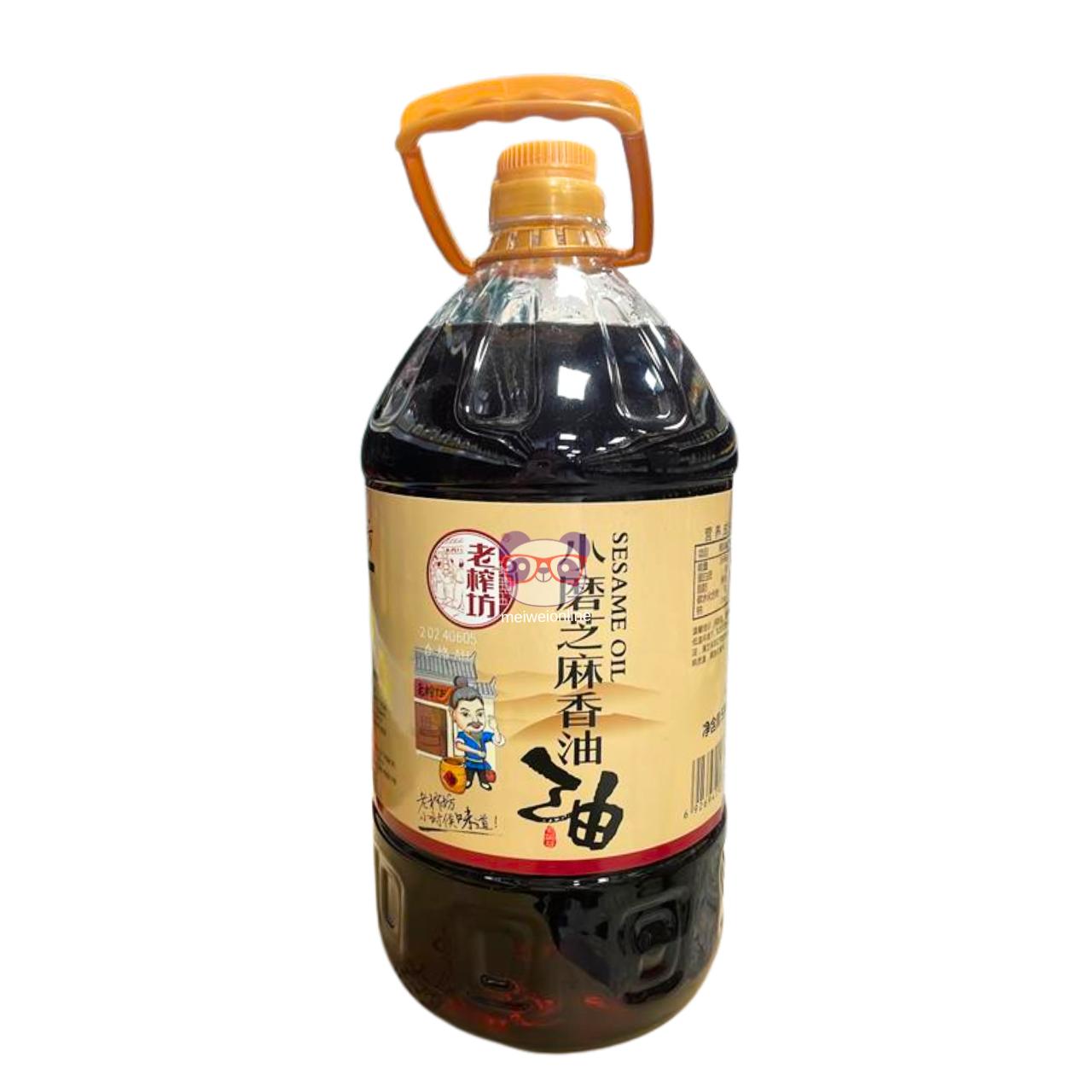 Óleo de gergelim torrado - Lao Zhi Fang 5L