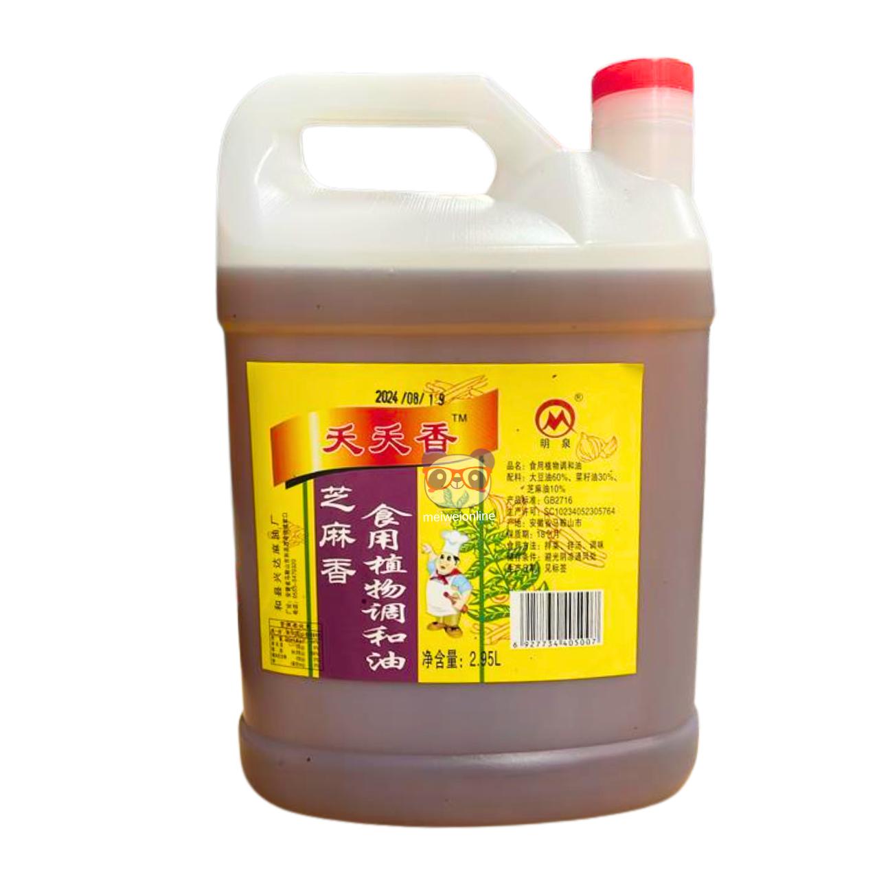 Óleo de soja, colza e gergelim - Tiantian Xiang 2.95L
