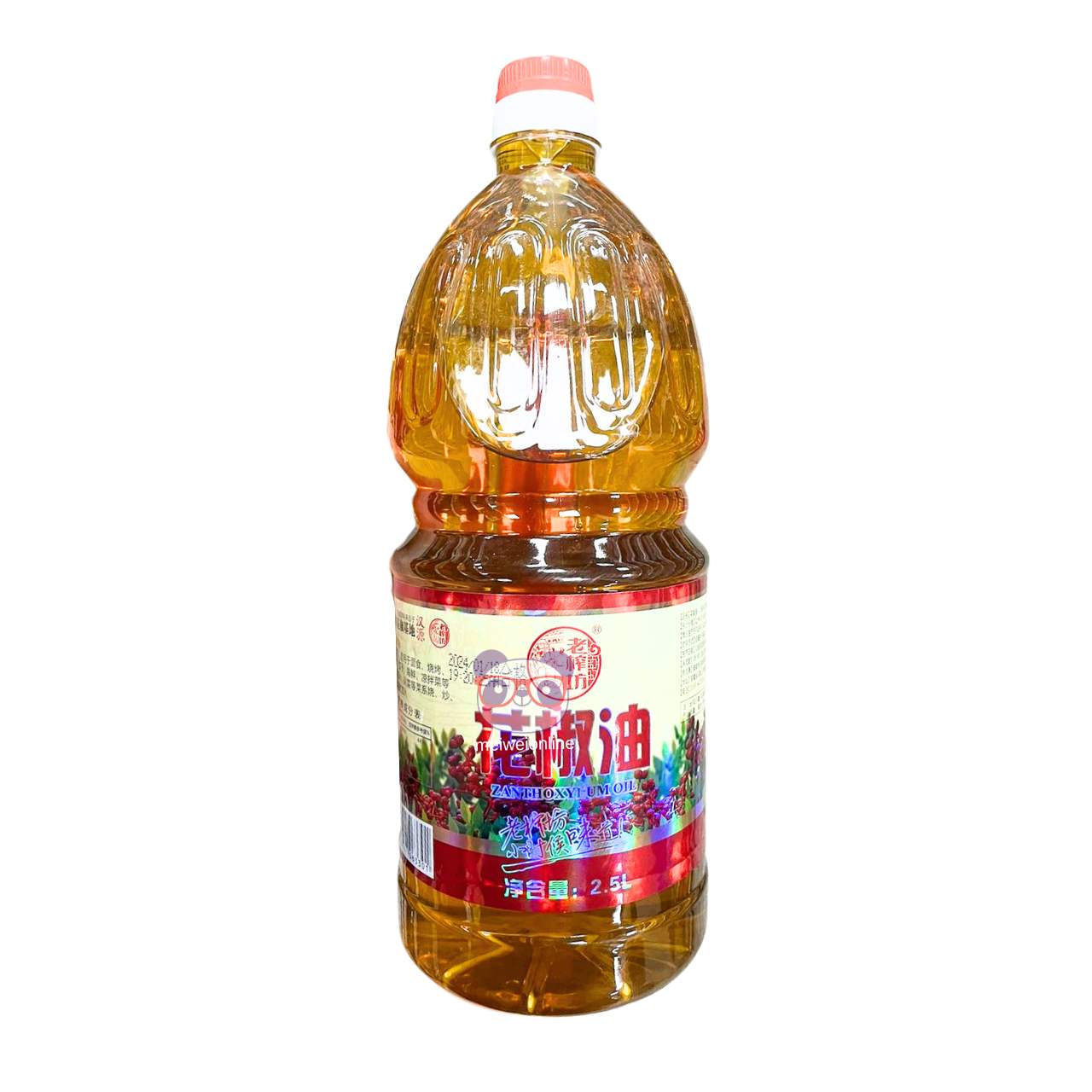 Óleo de pimenta - Anhui Huaan 2,5L