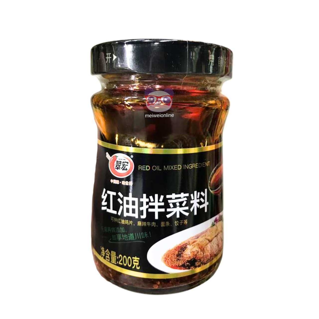 Óleo de pimenta com vegetais - Cuihong 200g