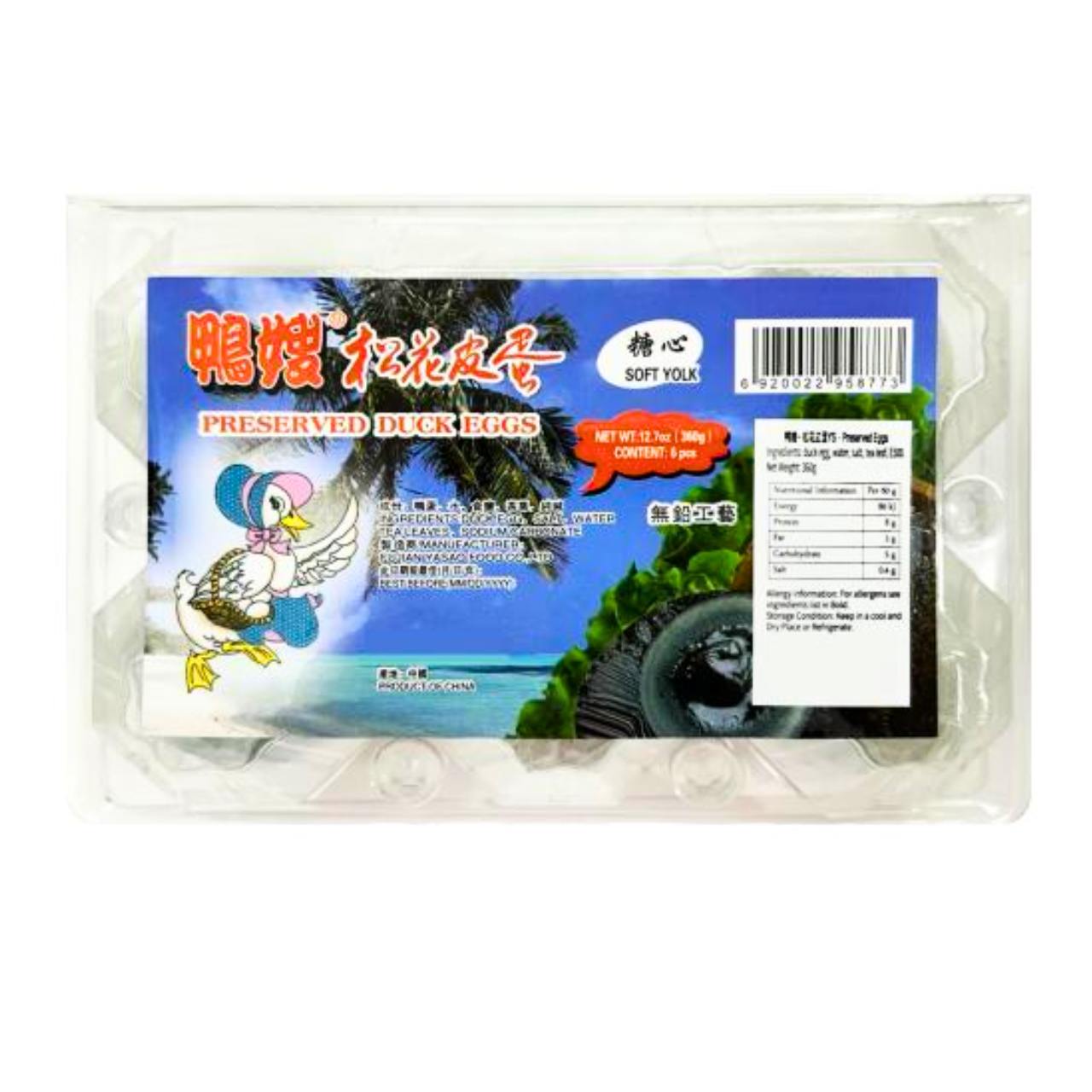 Ovos de pata em conserva (Century Egg) - Yasao 360g