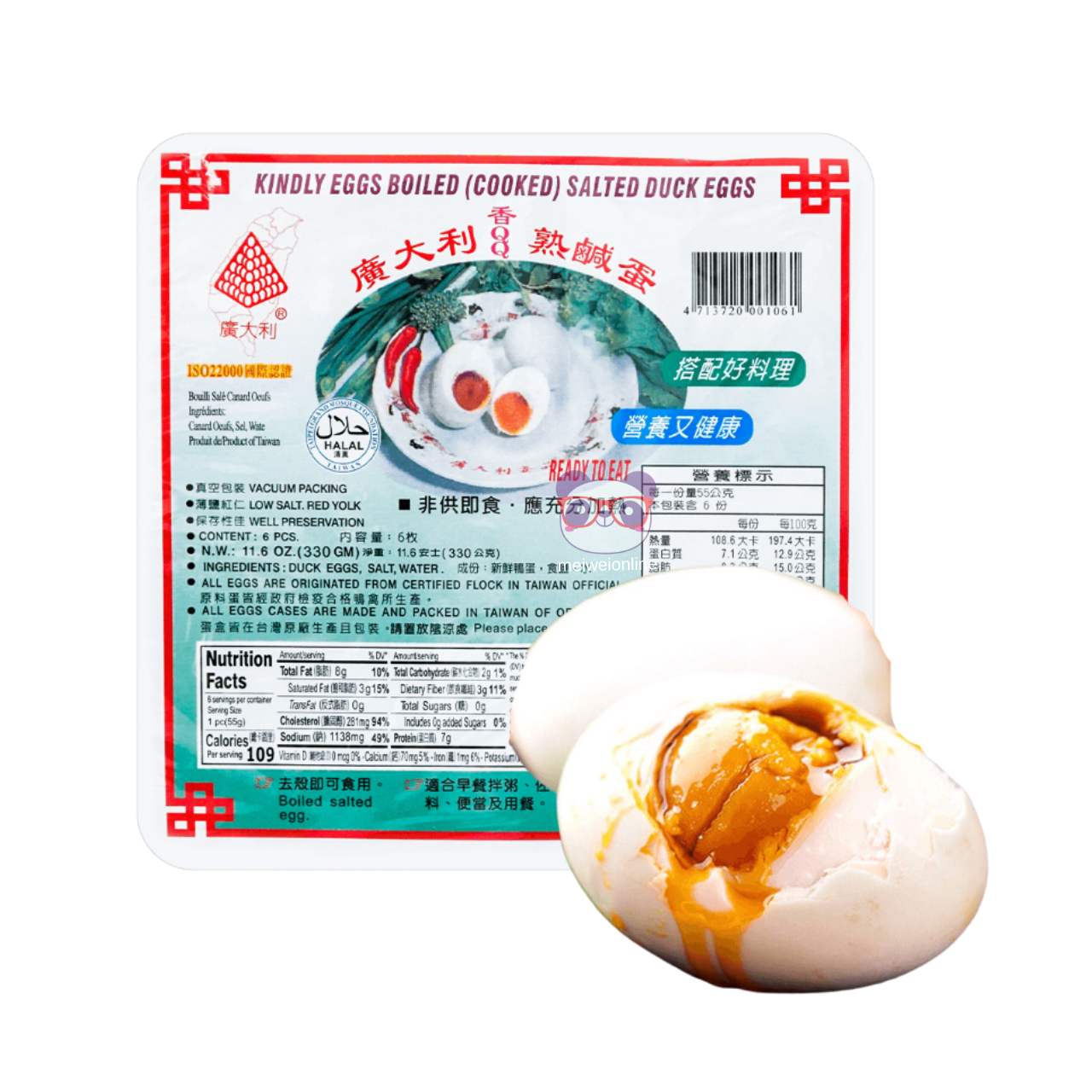 Ovos curados de pata (Salted Duck Egg) - Kindly 330g