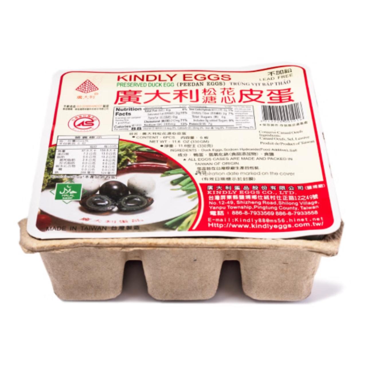 Ovos de pata em conserva (Century Egg) - Kindly 330g
