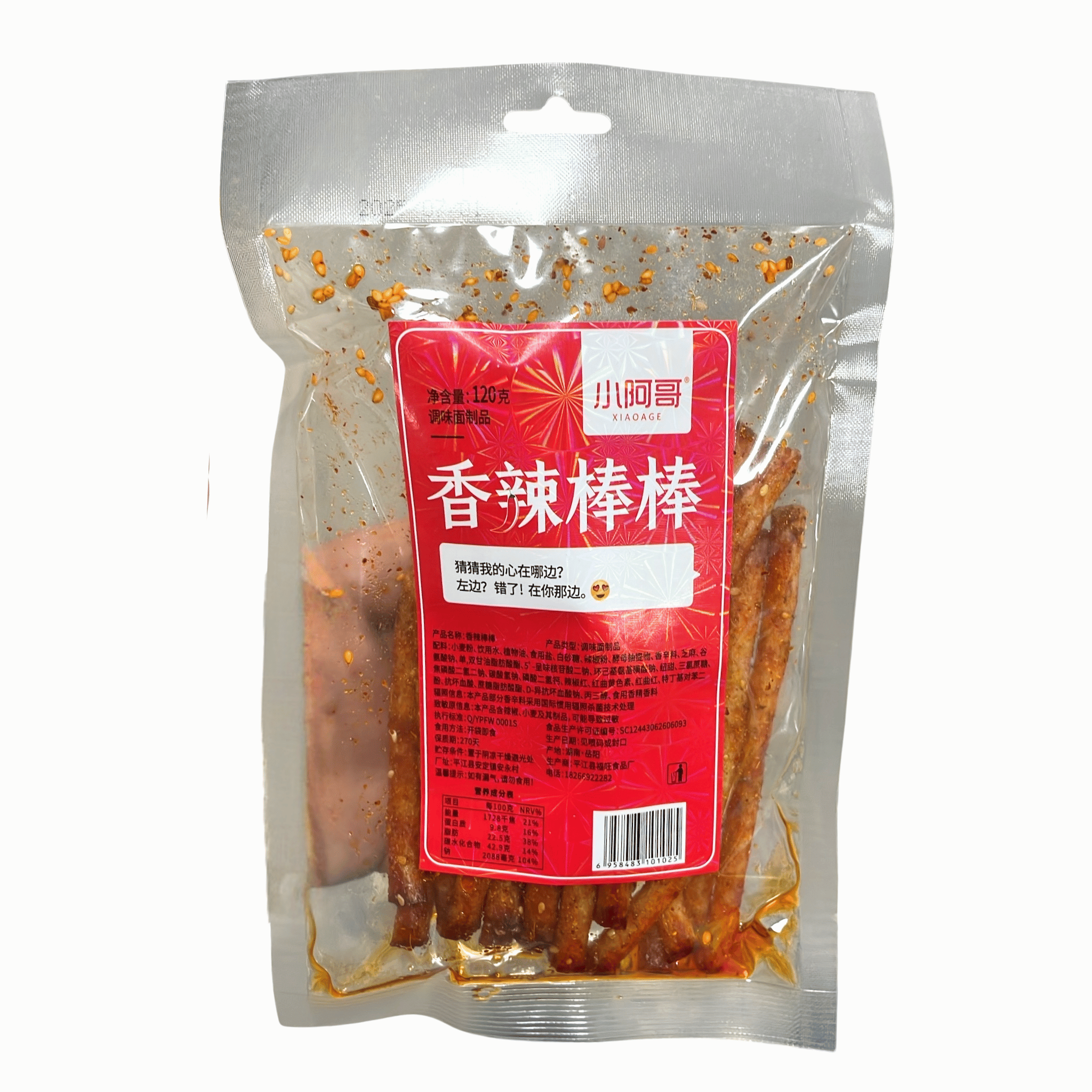 Palitos de glúten de trigo picantes Xiaoage 120g embalagem fechada