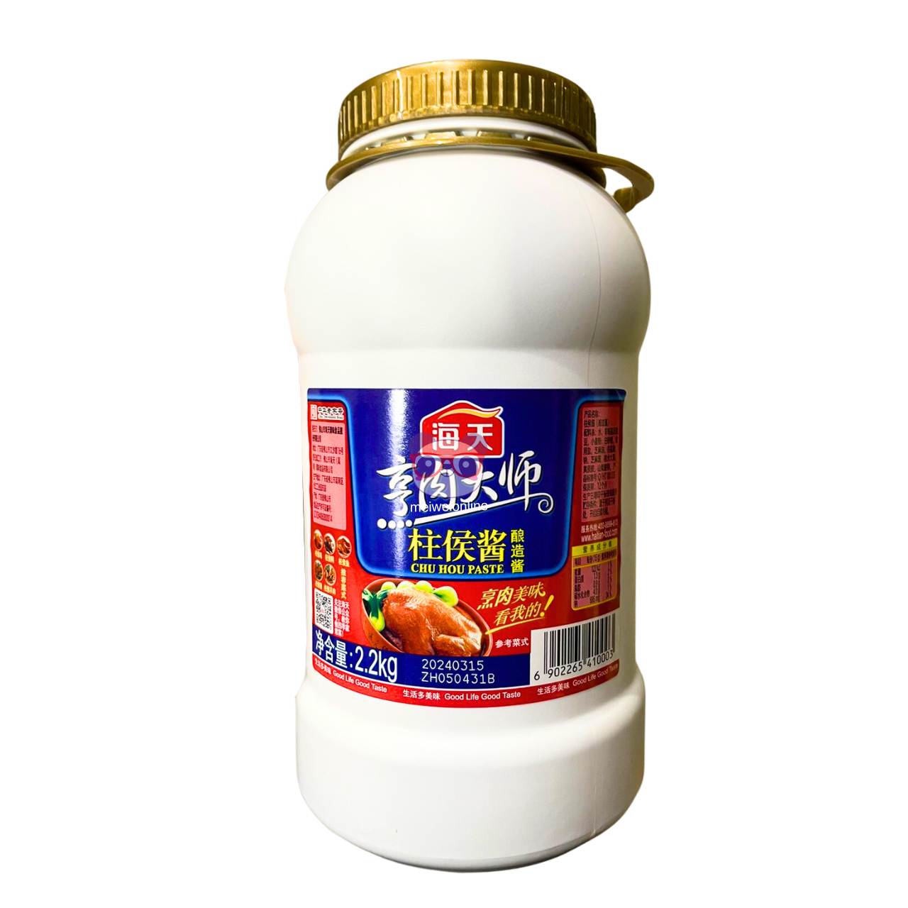 Pasta Chu Hou - Haday 2,2kg