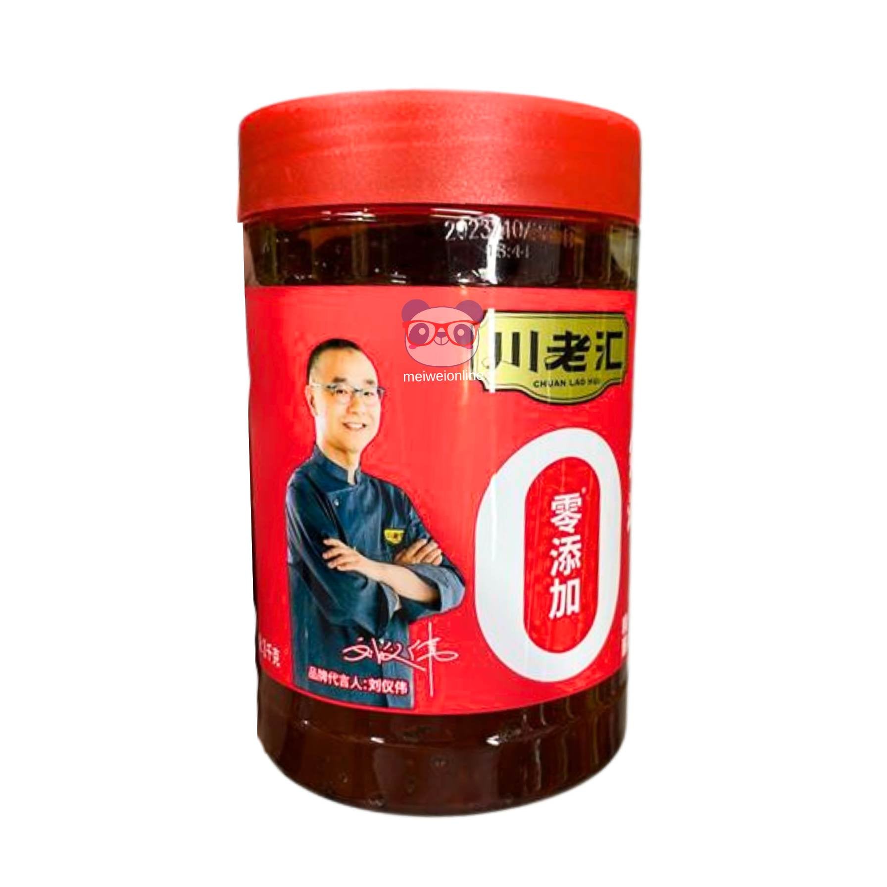 Pasta de Fava Toban Djan (Doubanjiang) - Chuan Lao Hui 1kg