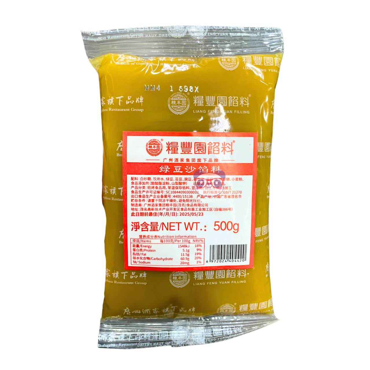 Pasta de feijão mungo - Liang Feng 500g