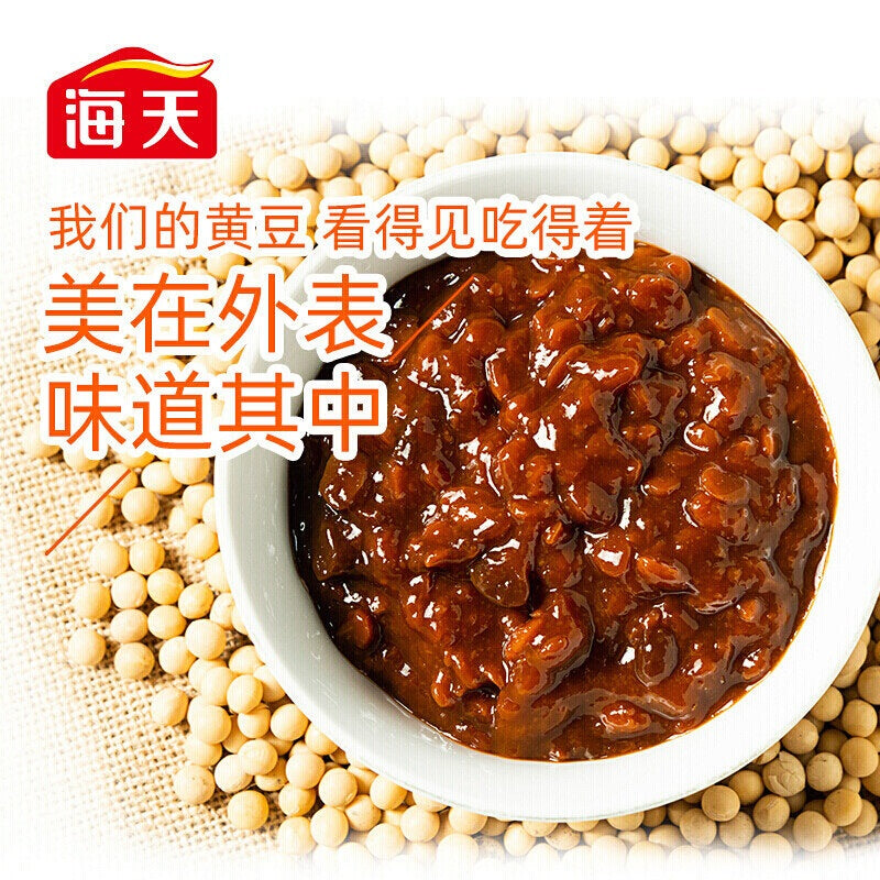 Pasta de soja (soybean sauce) - Haday 1.5kg