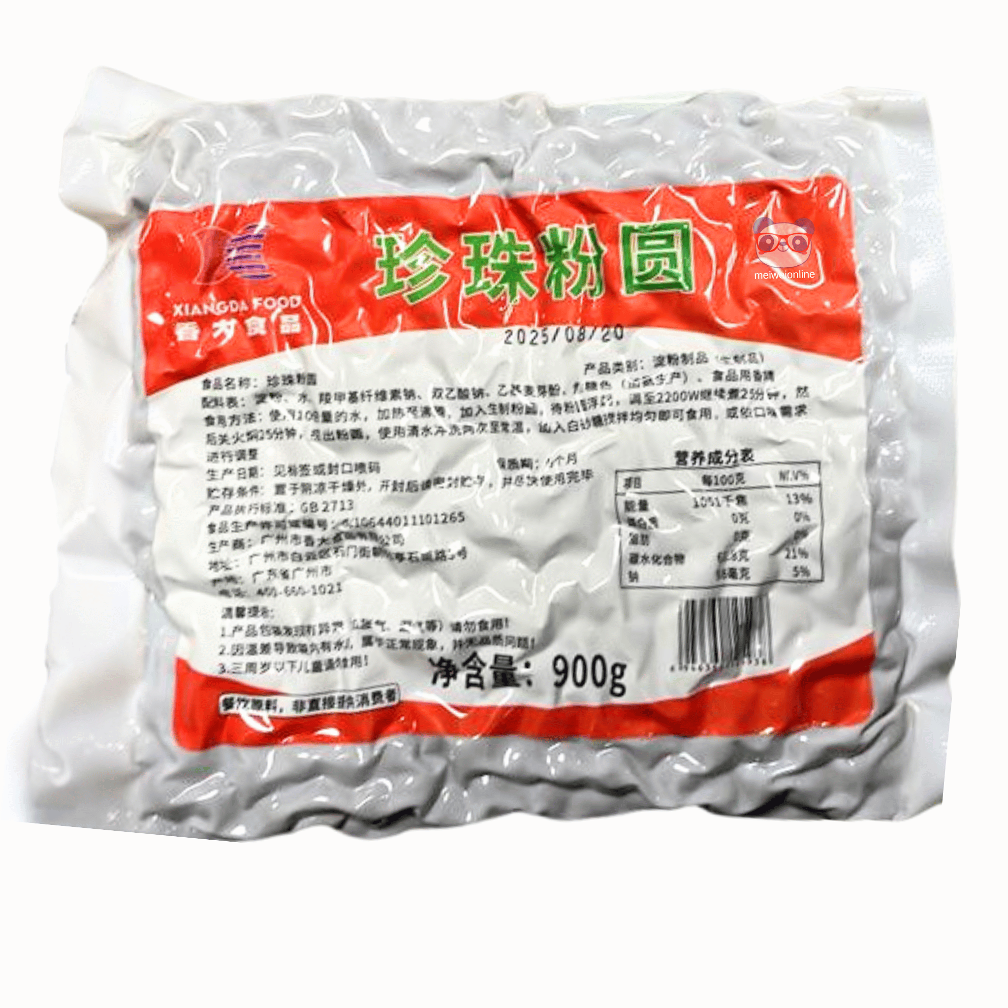 Embalagem de 900g de pérolas de tapioca para bubble tea (珍珠粉圆) da Xiangda Food, com rótulo vermelho e branco em chinês.