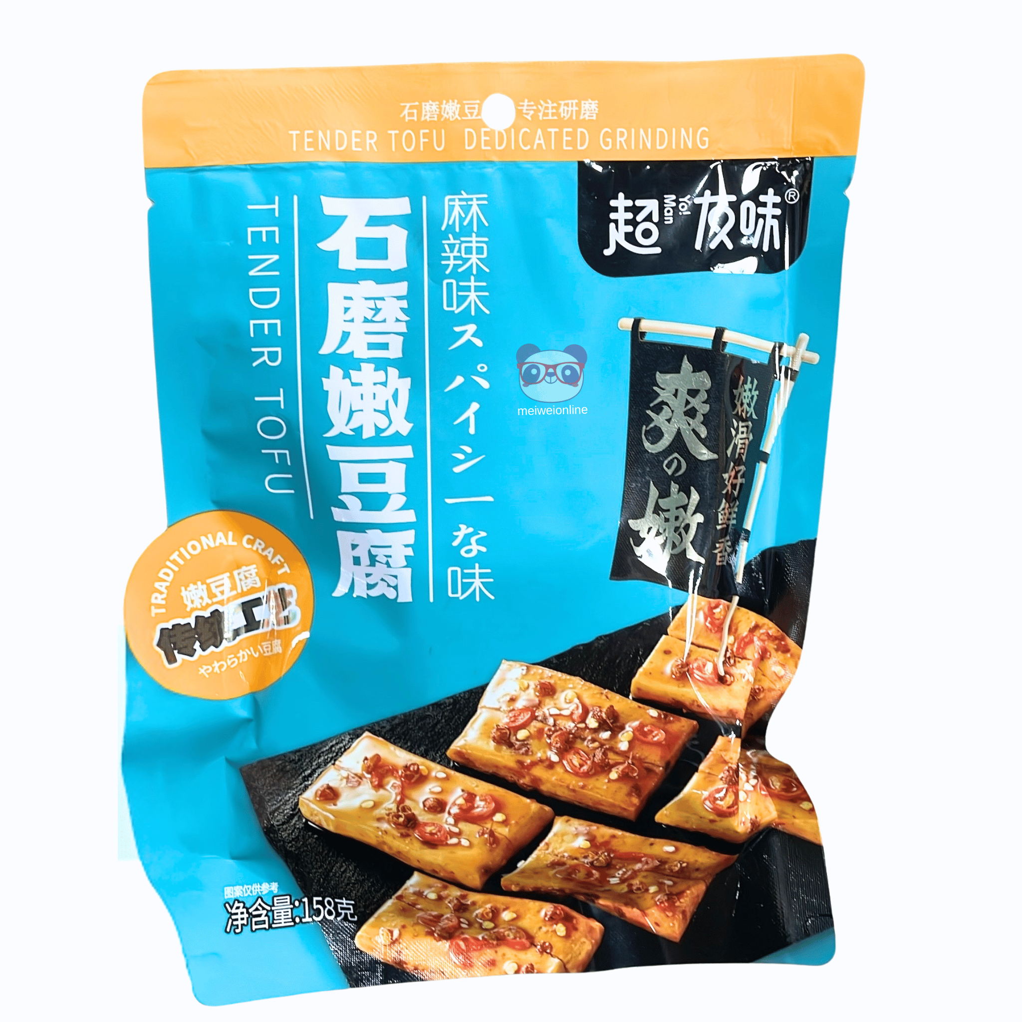 Mei Wei Petisco de tofu macio chinês sabor picante mala 石磨嫩豆腐 麻辣味 embalagem 158g