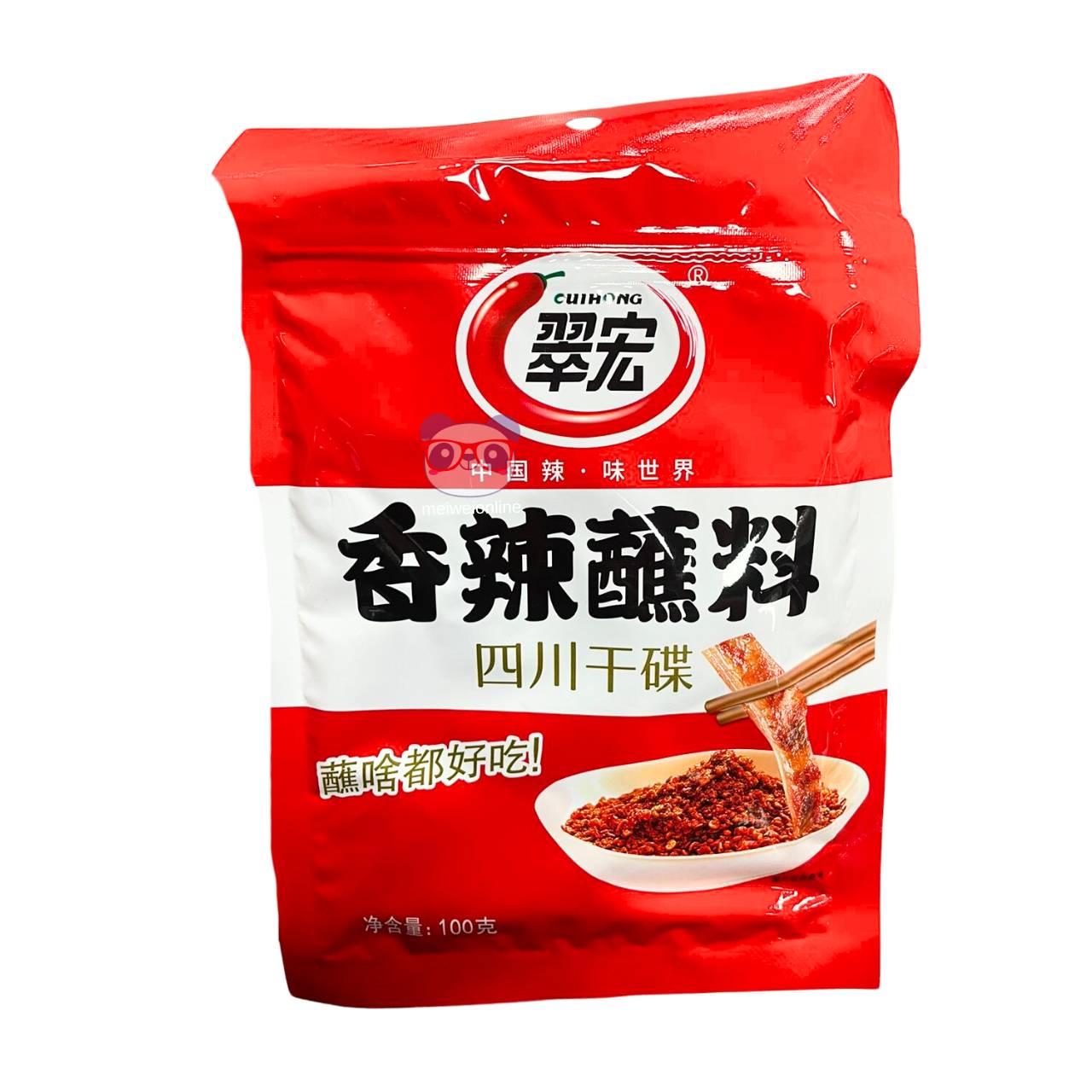 Pimenta em pó - Cuihong 100g