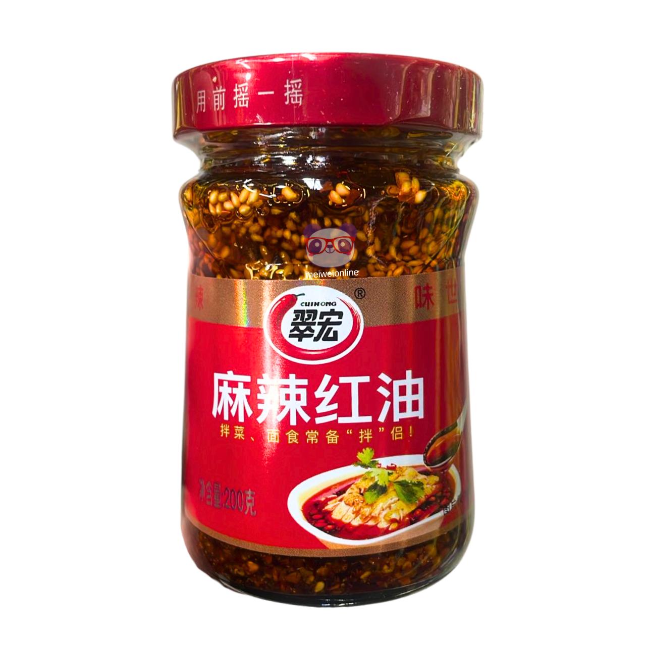 Óleo vermelho super picante com gergelim - Cuihong 200g