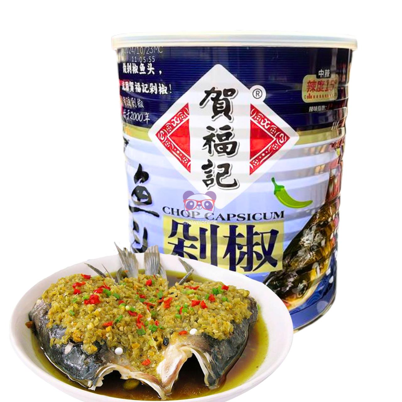 Lata de pimenta verde picada em conserva He Fu Ji 剁椒 com prato de cabeça de peixe ao molho de pimenta chinesa