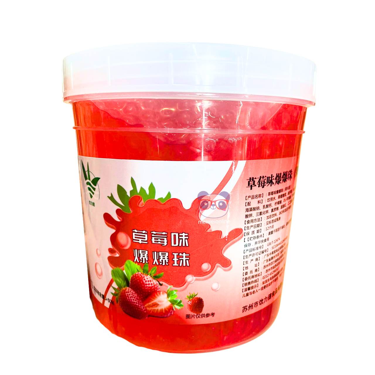 Bolinhas Explosivas (Popping boba) Bubble Kill Sabor Morango - Yinlijian 1,3kg