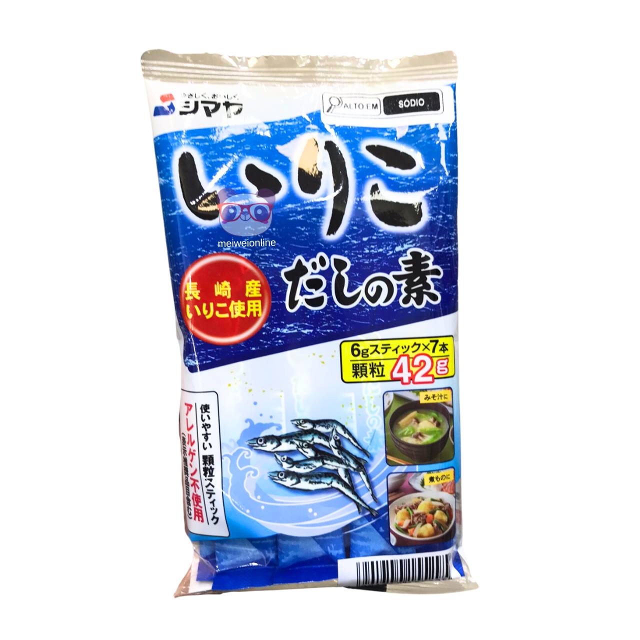 Tempero Iriko Dashi No Moto (caldo de peixe) - Shimaya 42g