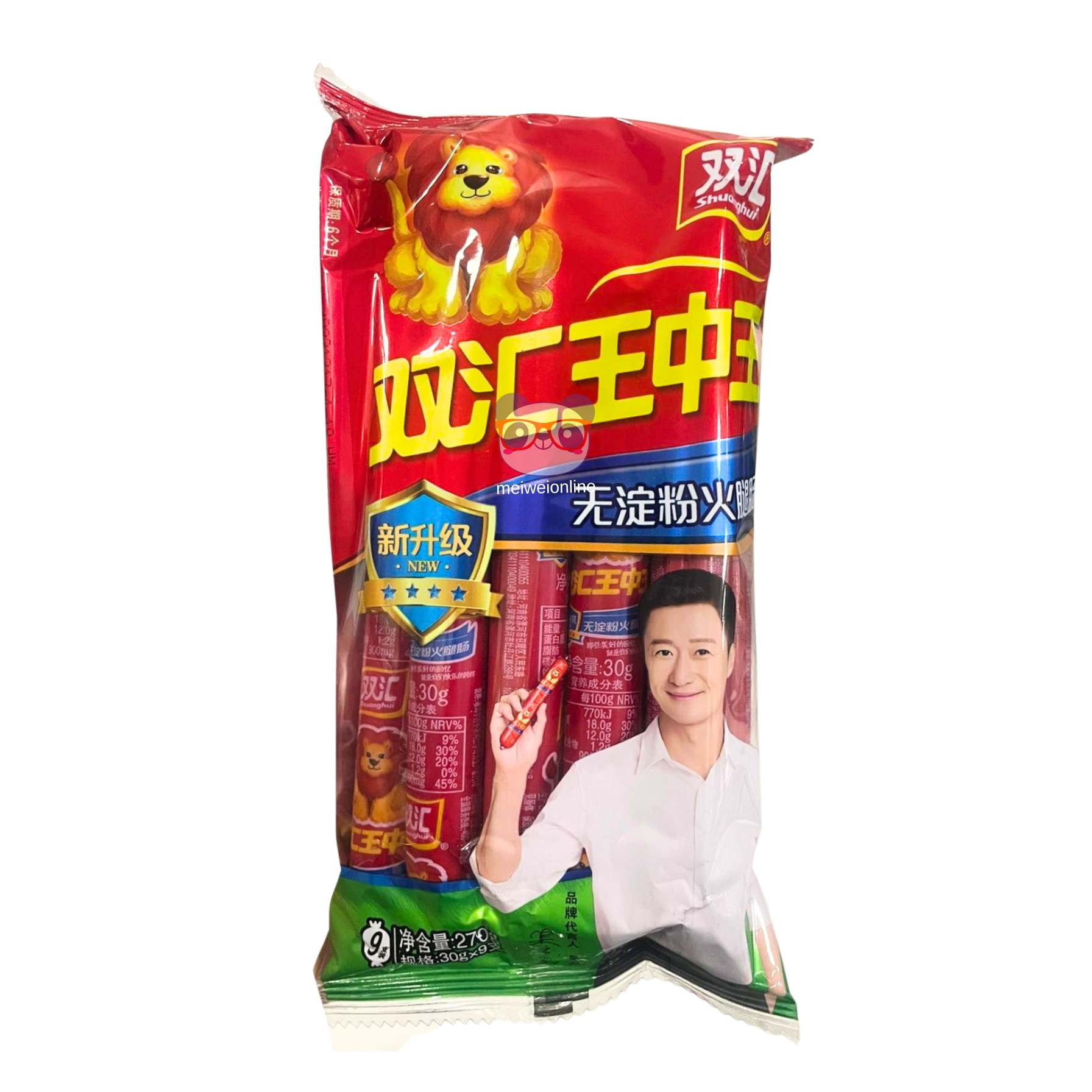 Presunto especial - Shuanghui 270g